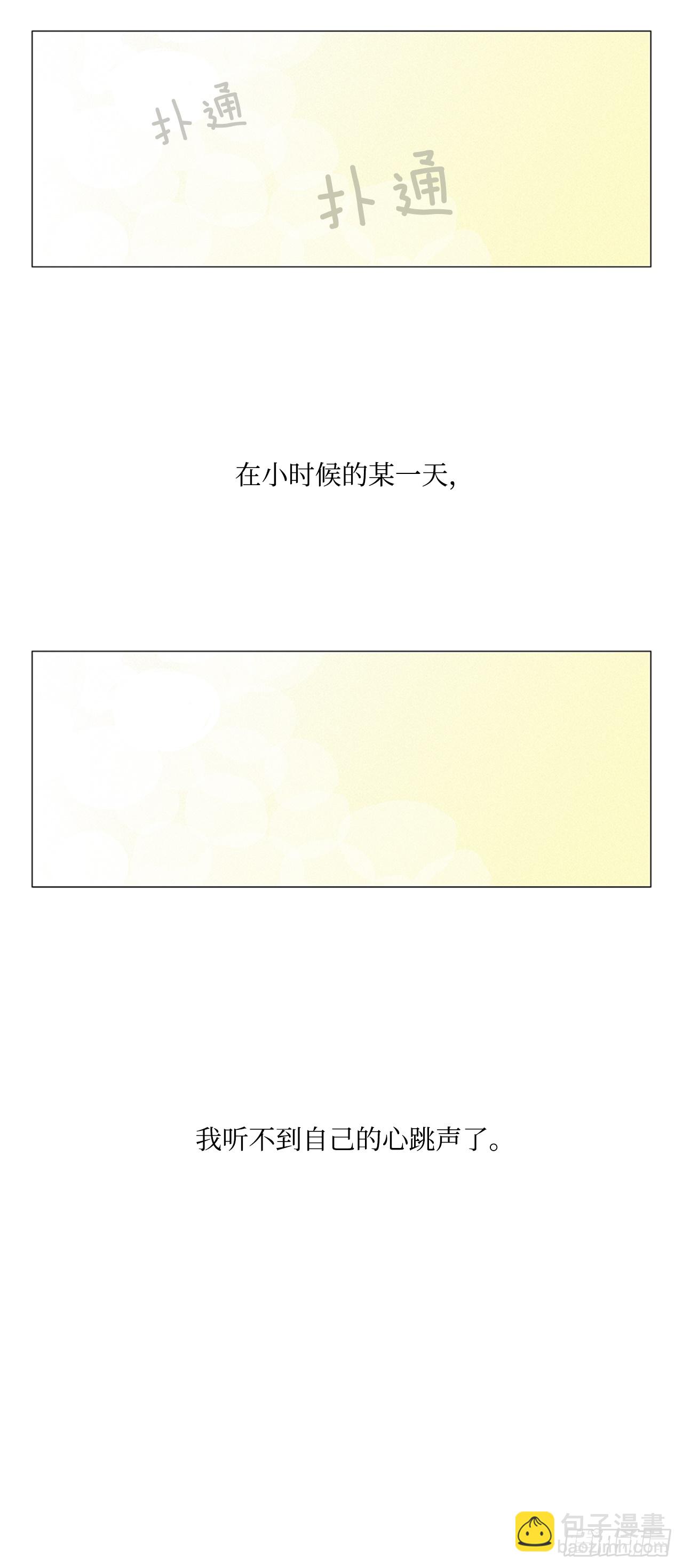 罗马1-第19话