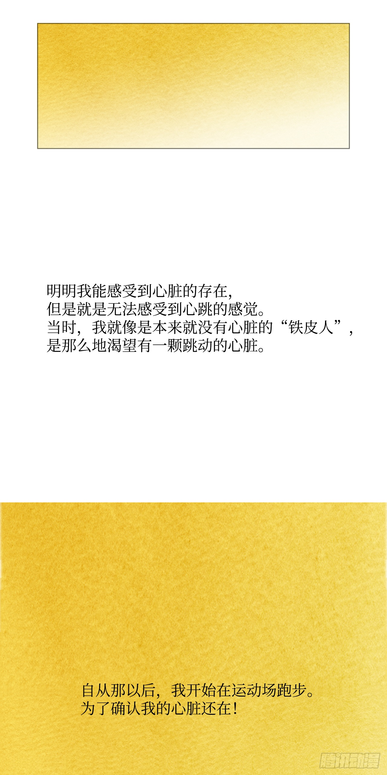罗马1-第19话