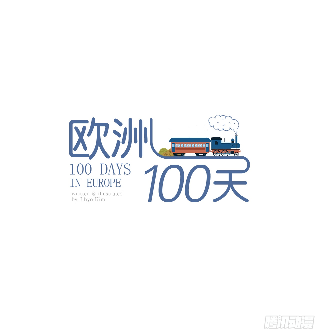 罗马3-第21话