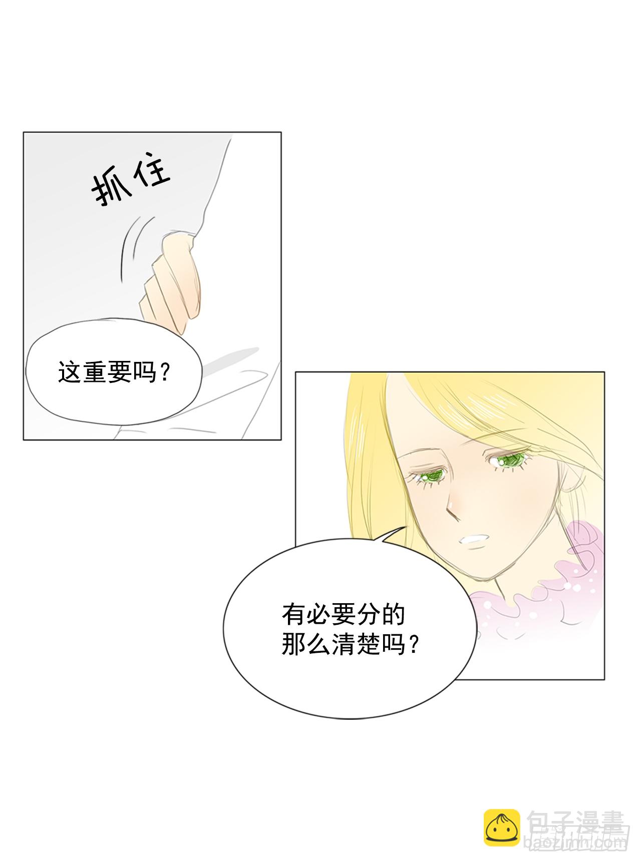 罗马3-第21话