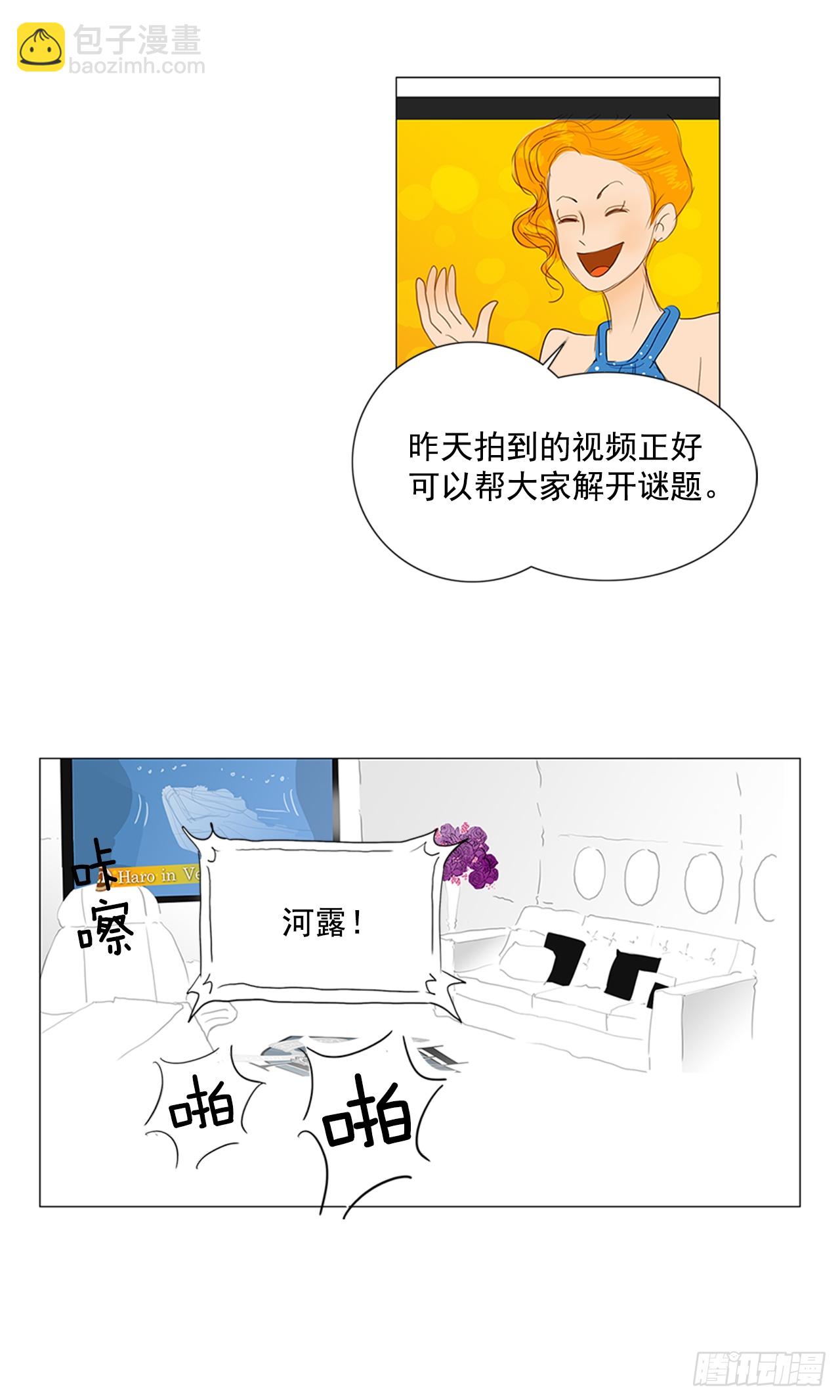 罗马3-第21话
