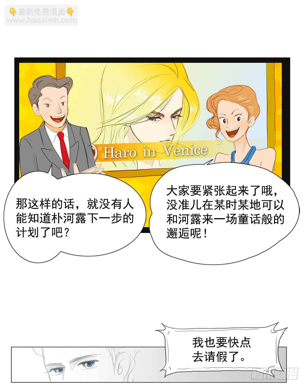 罗马3-第21话