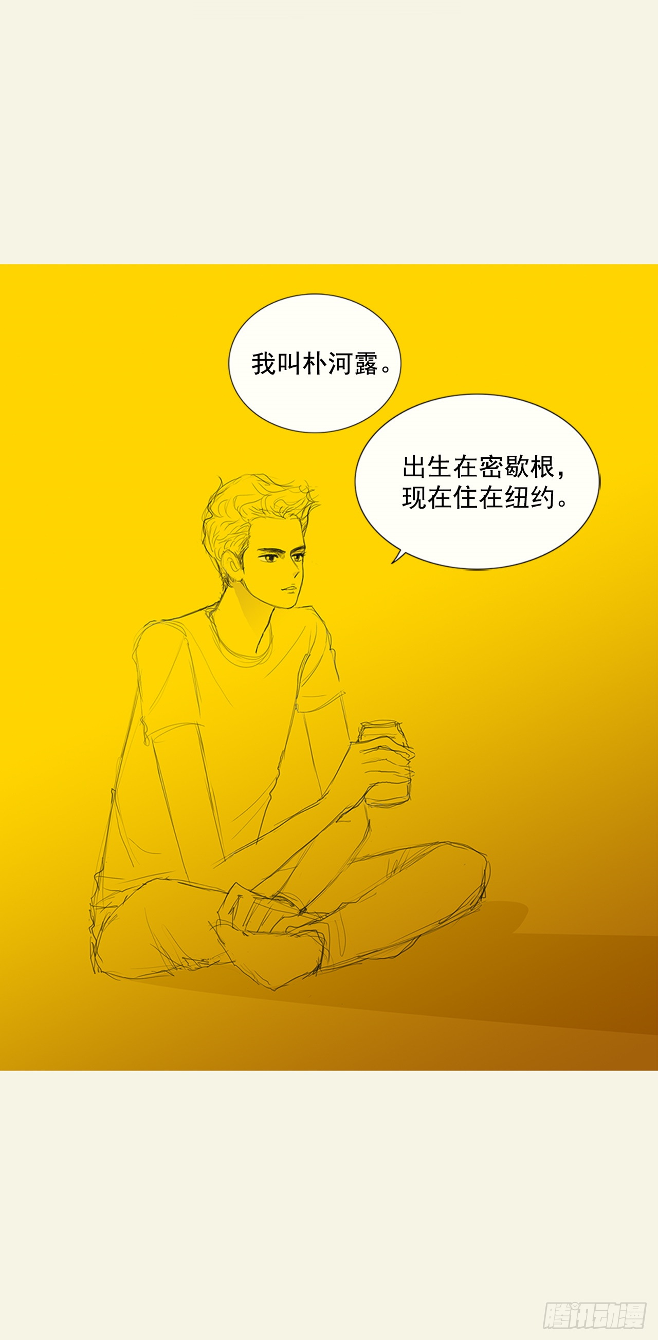再会1-第23话
