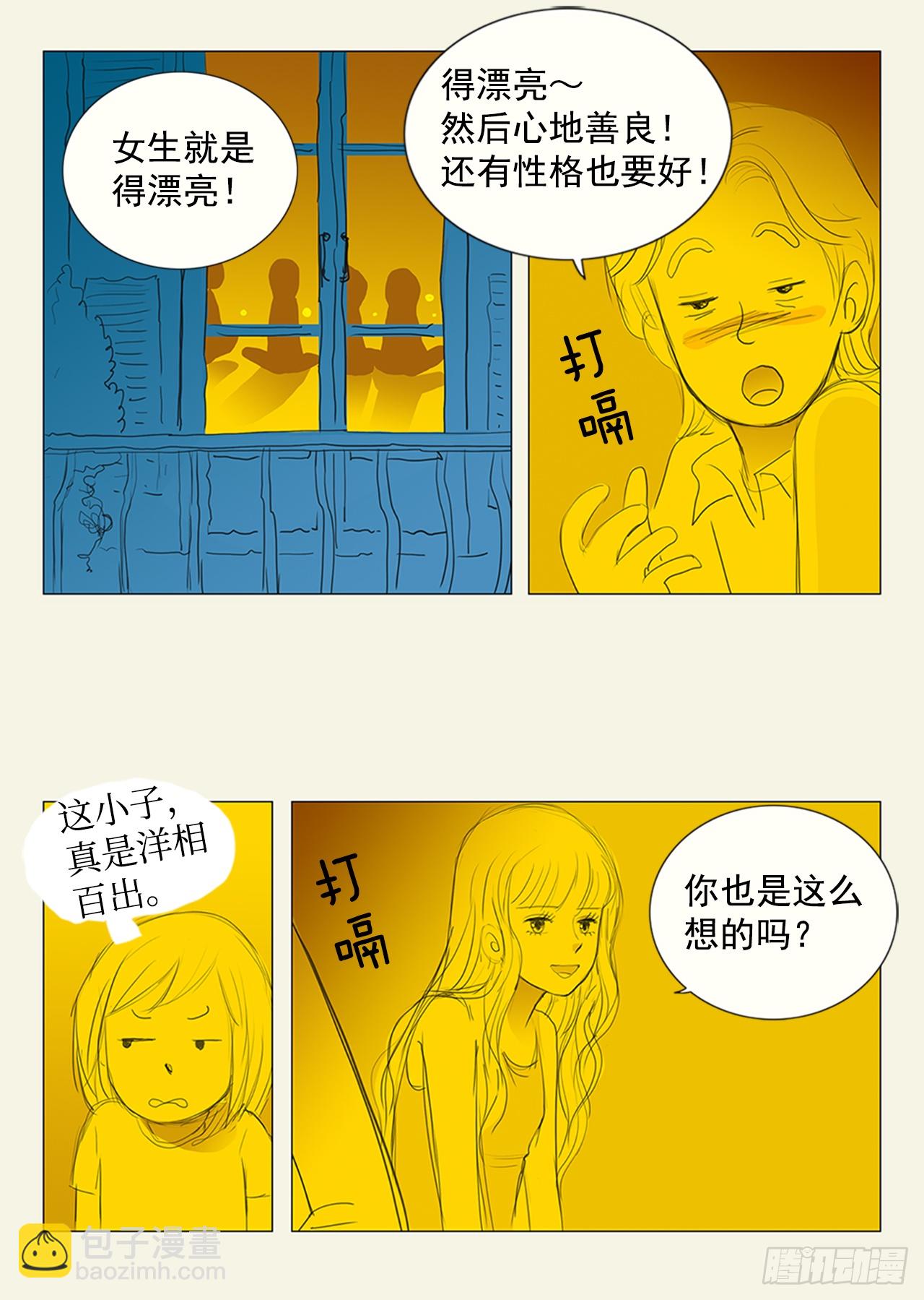 再会1-第23话