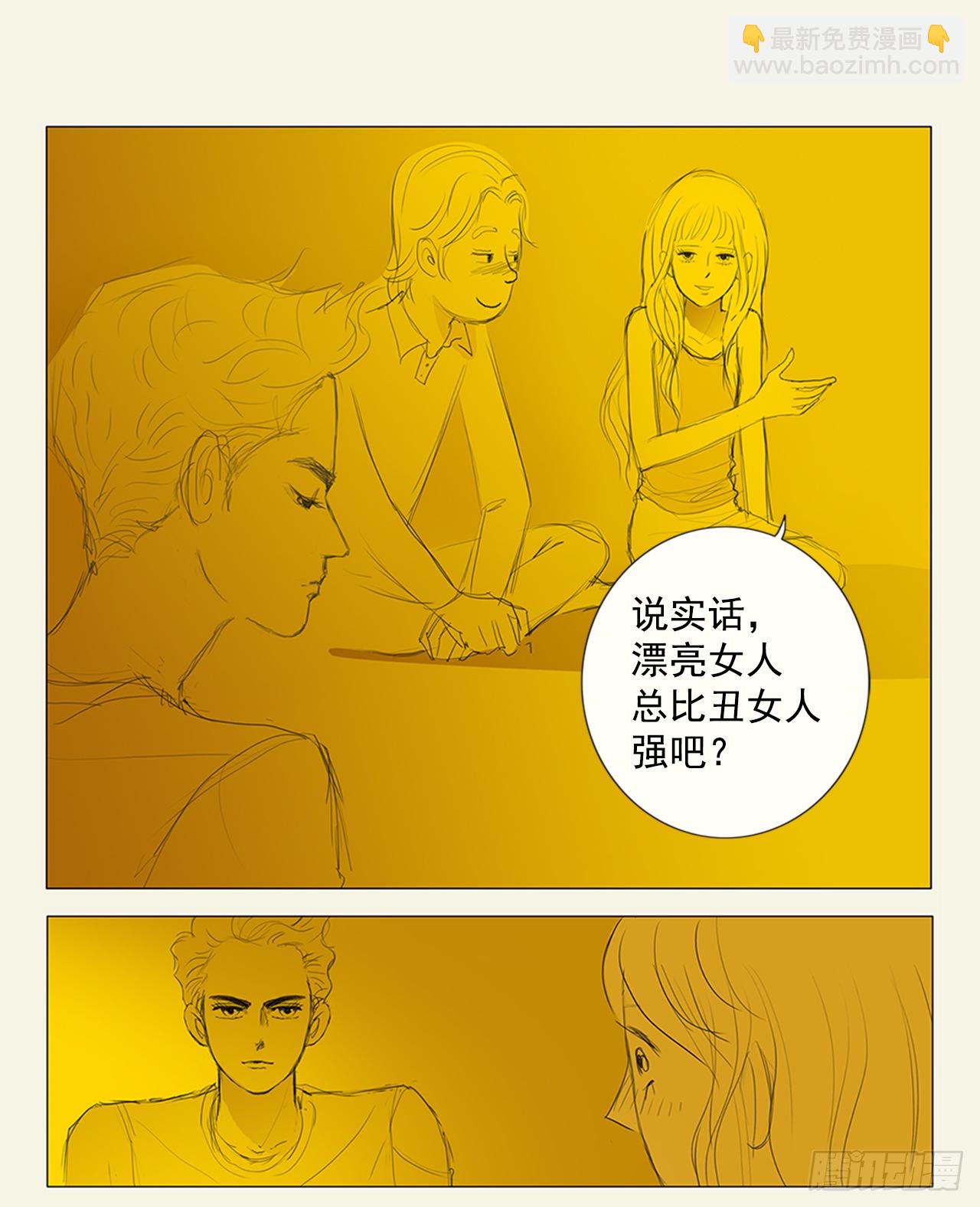 再会1-第23话