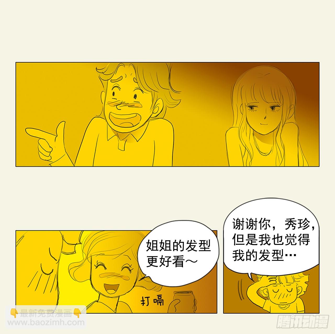 再会1-第23话