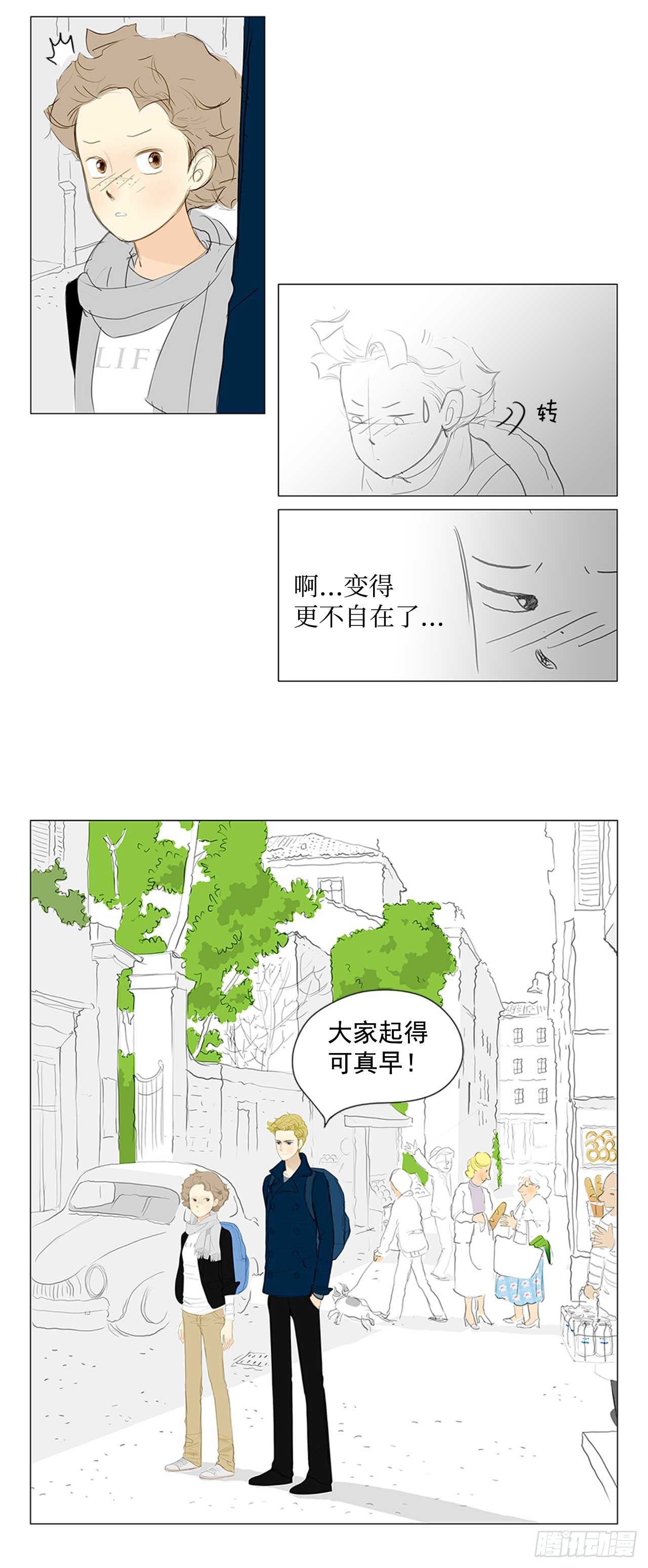 再次同行1(1/2)-第25话