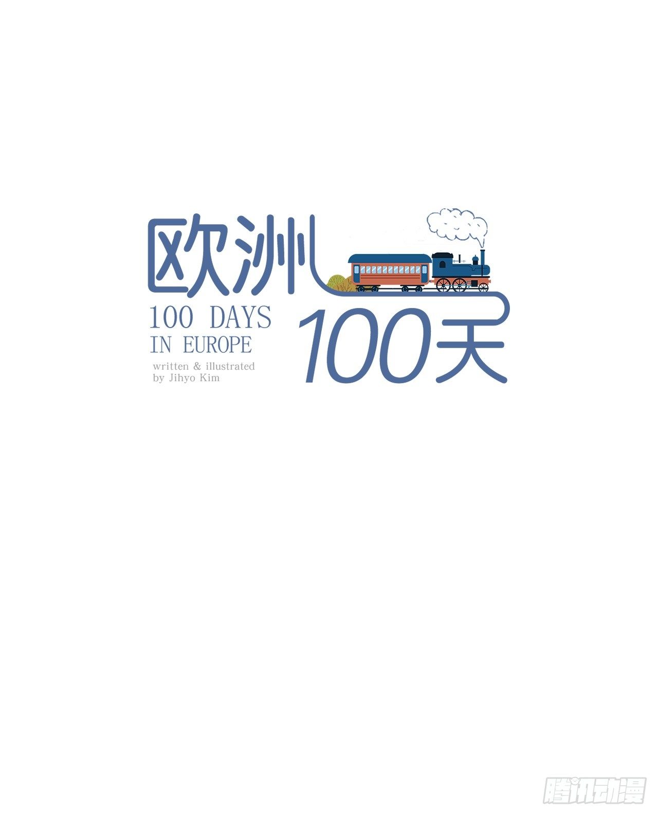 自我保护4-第31话