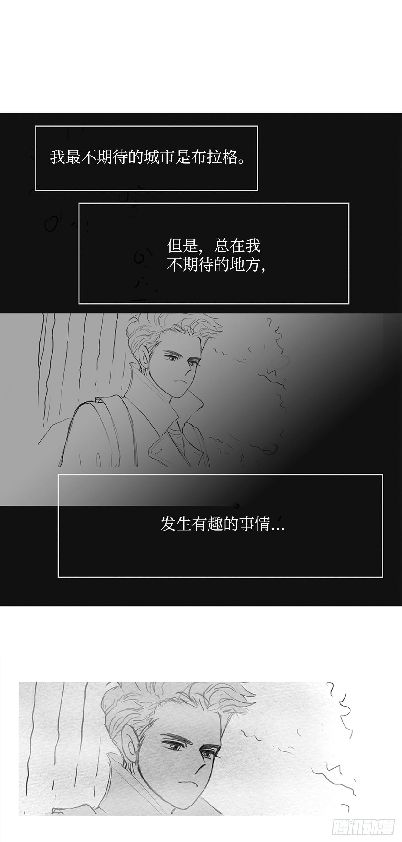 自我保护4-第31话