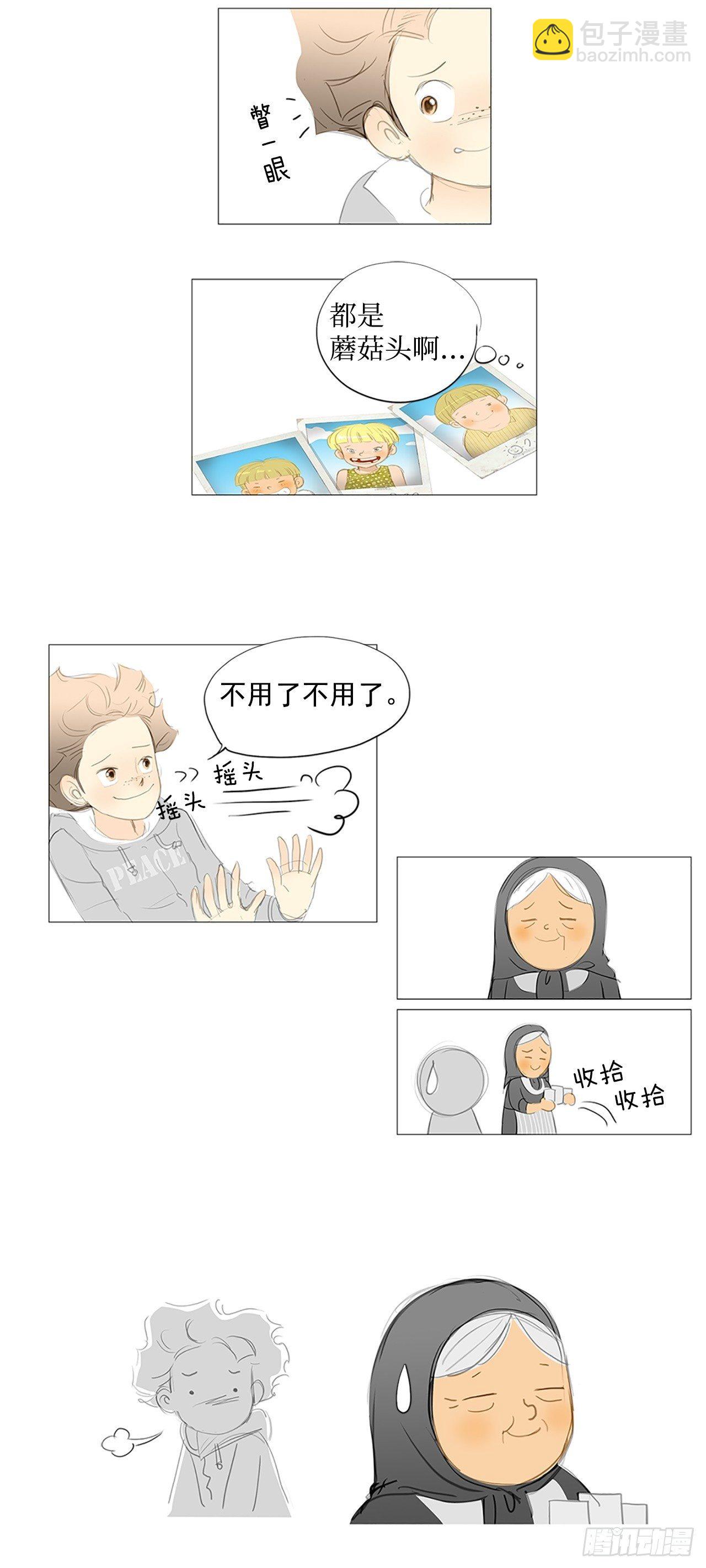自我保护4-第31话