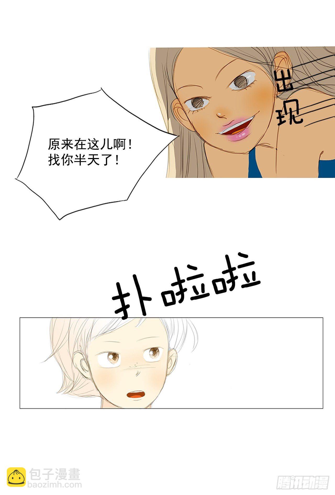 自我保护4-第31话