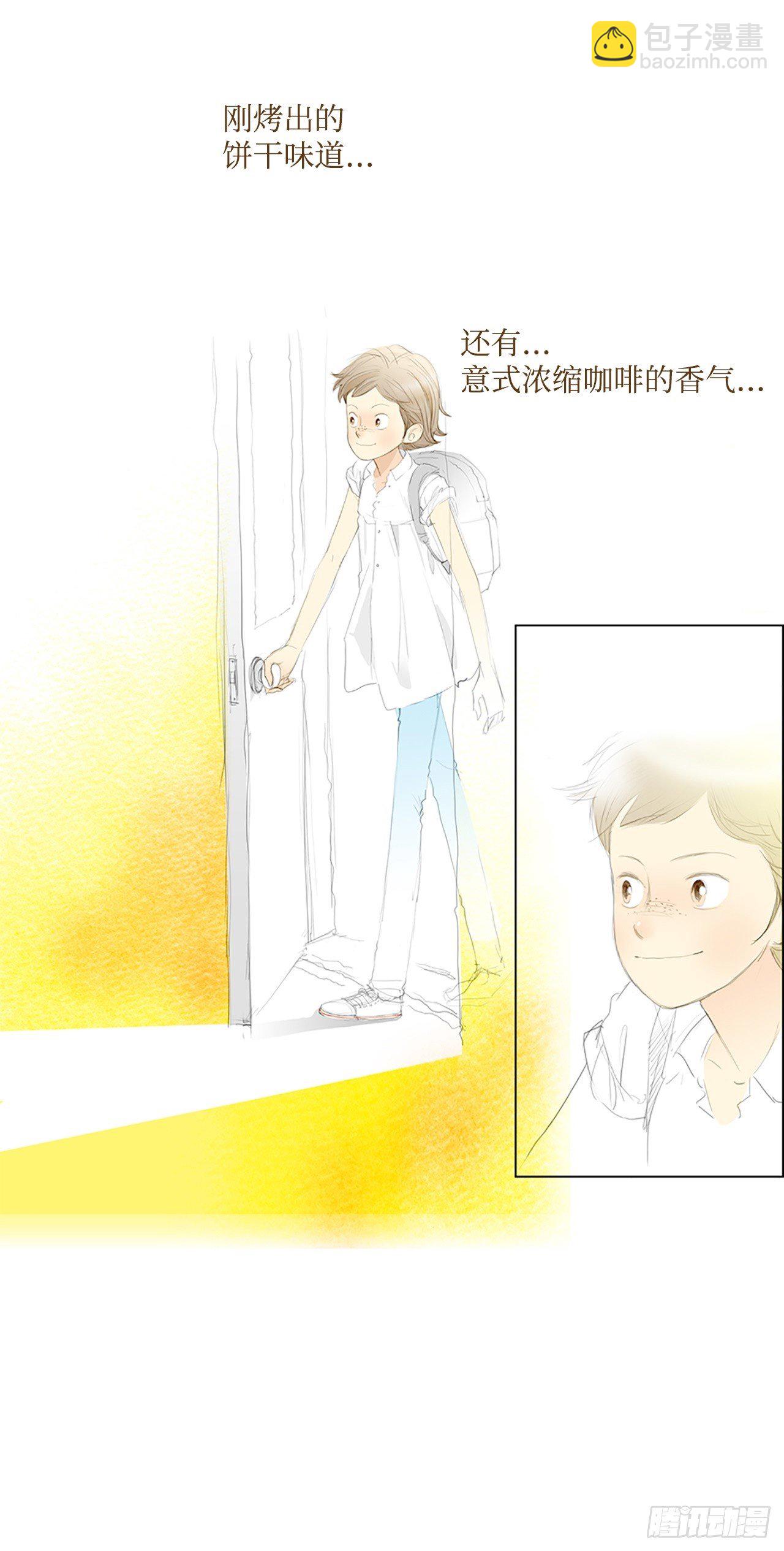自我保护8-第35话