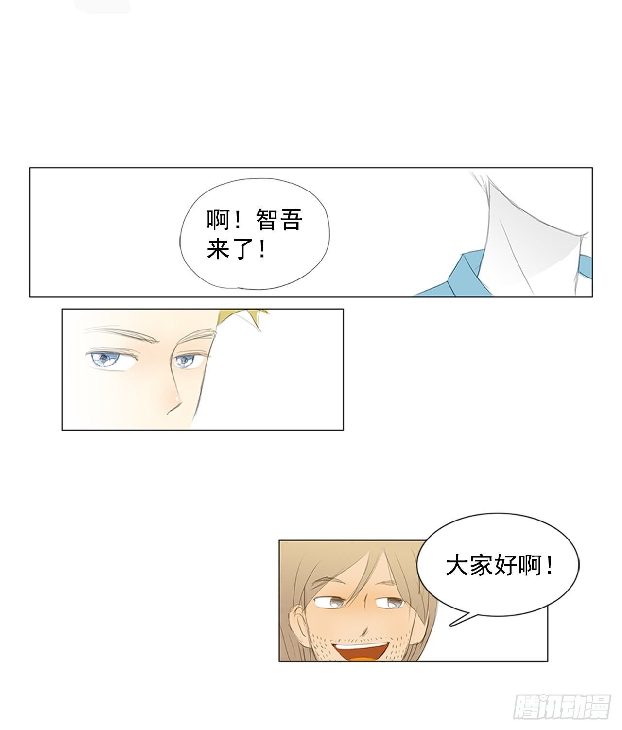 招待1-第37话
