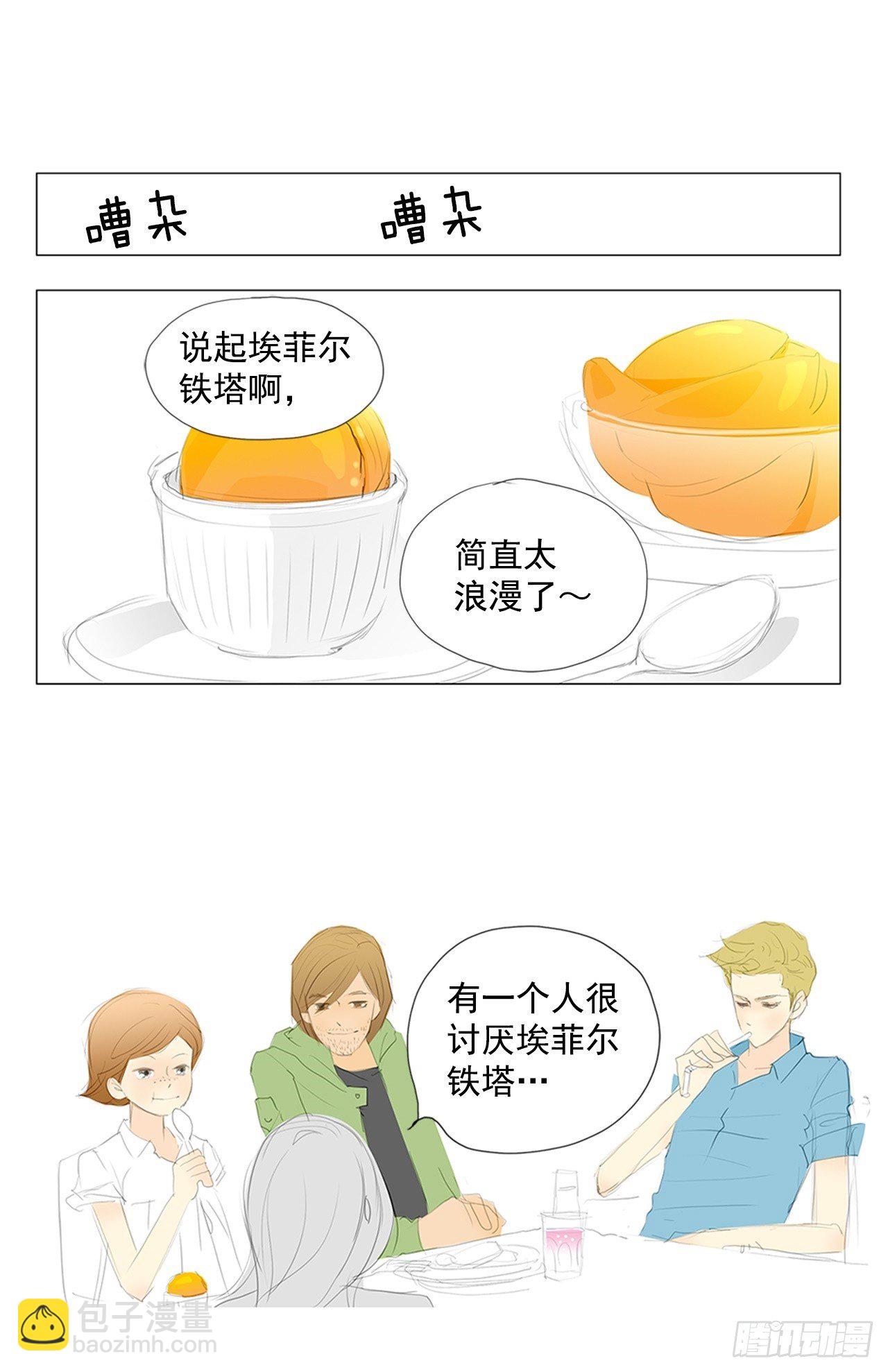 招待1-第37话