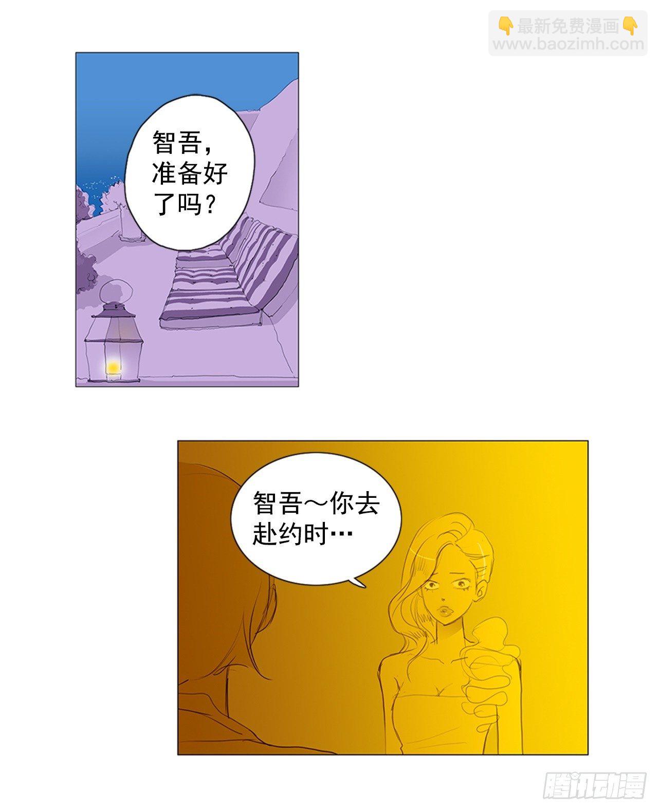 招待1-第37话
