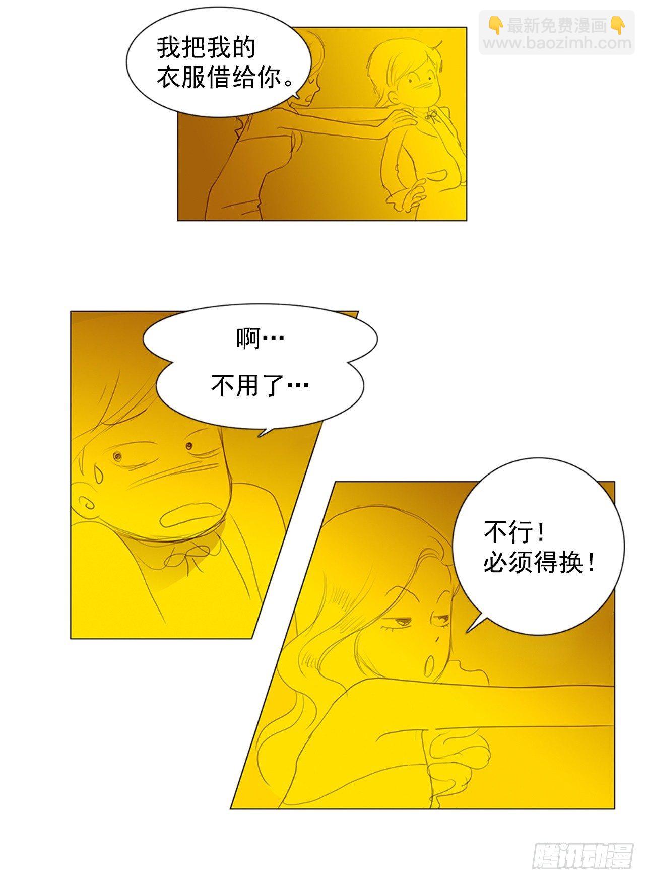 招待1-第37话