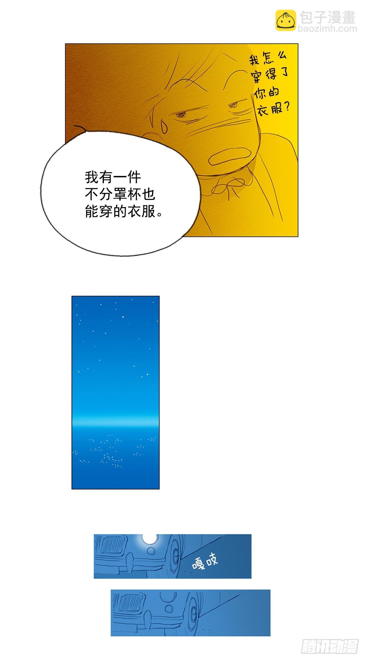 招待1-第37话