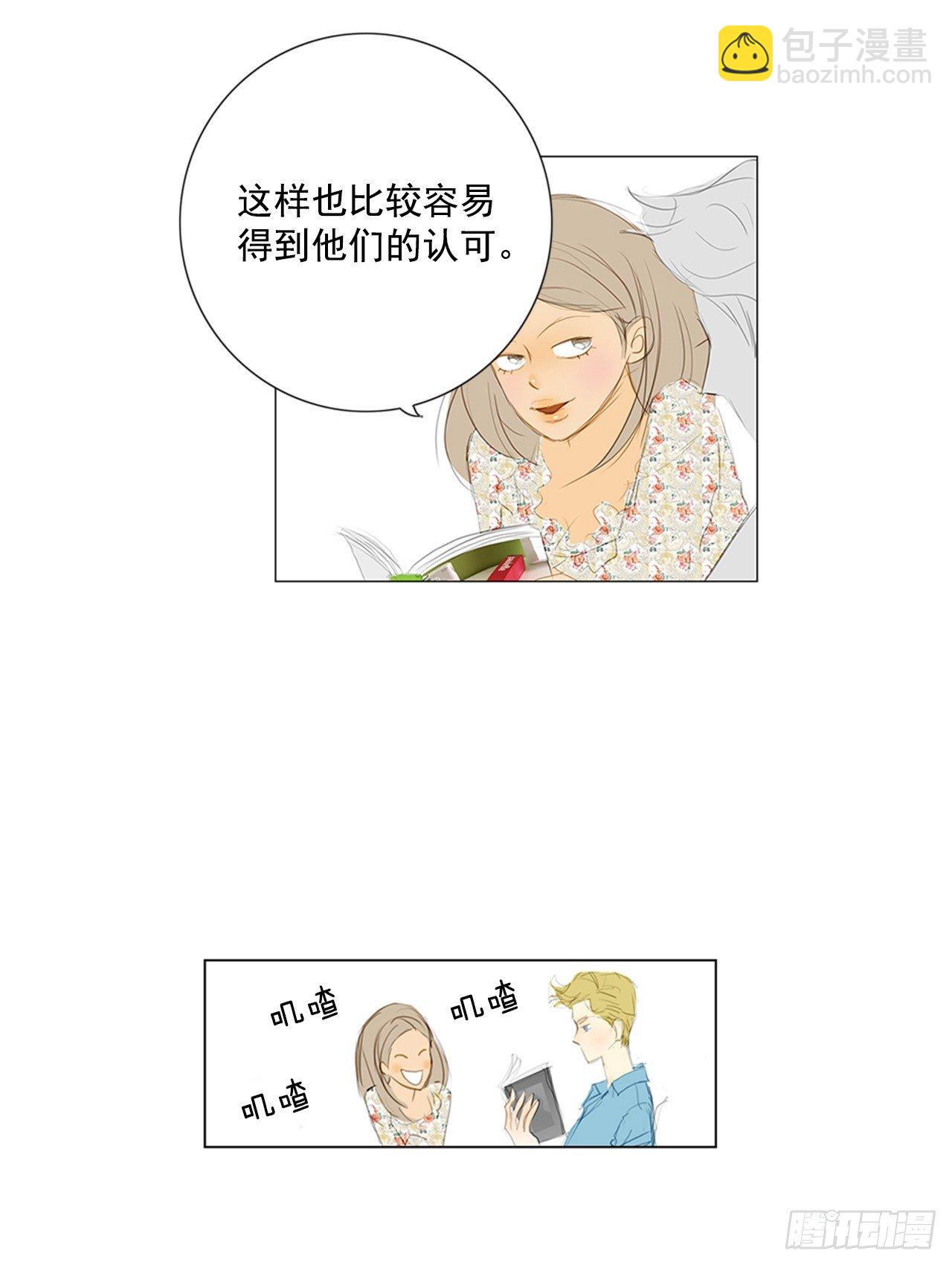 招待1-第37话
