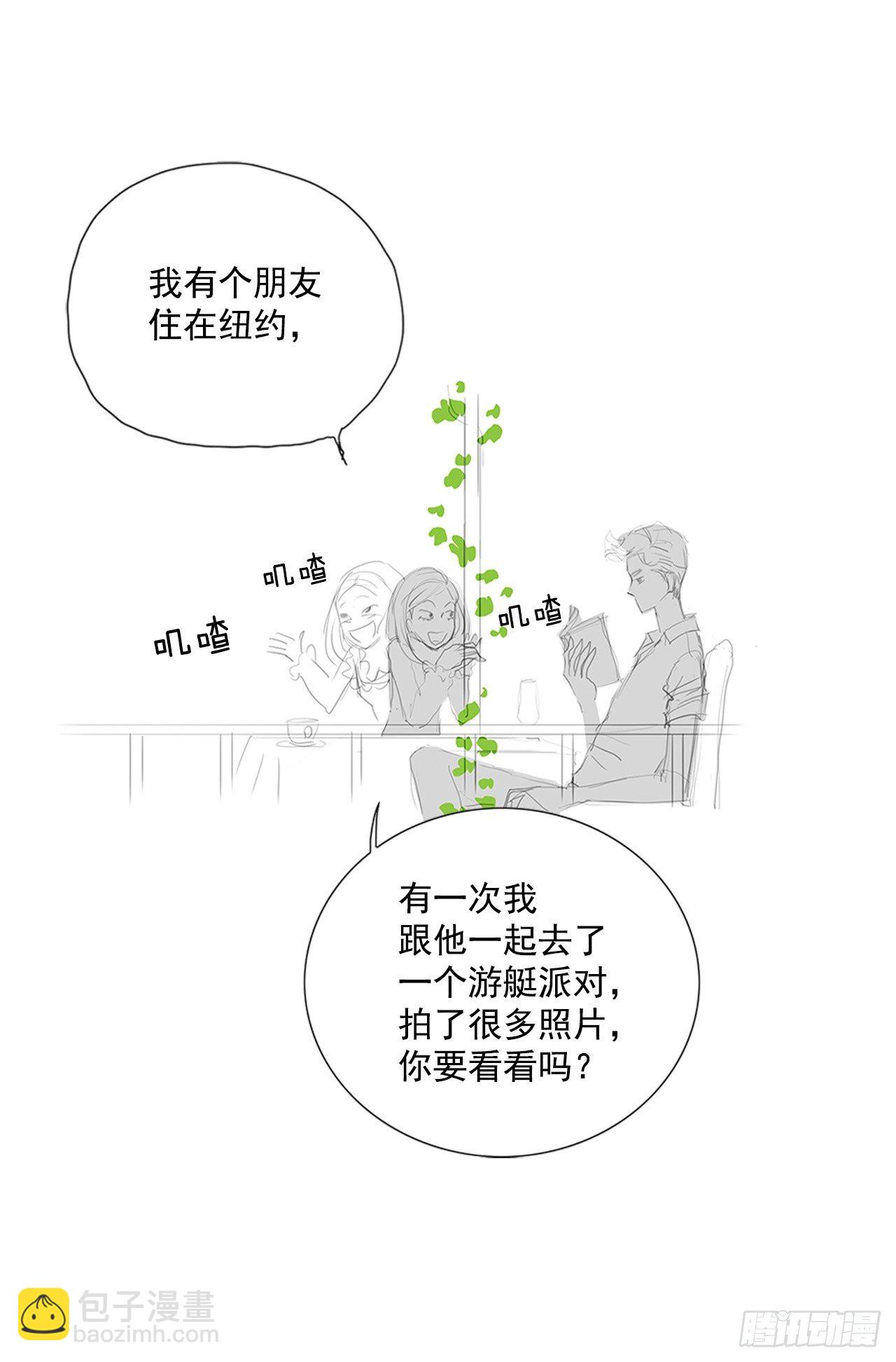 招待1-第37话