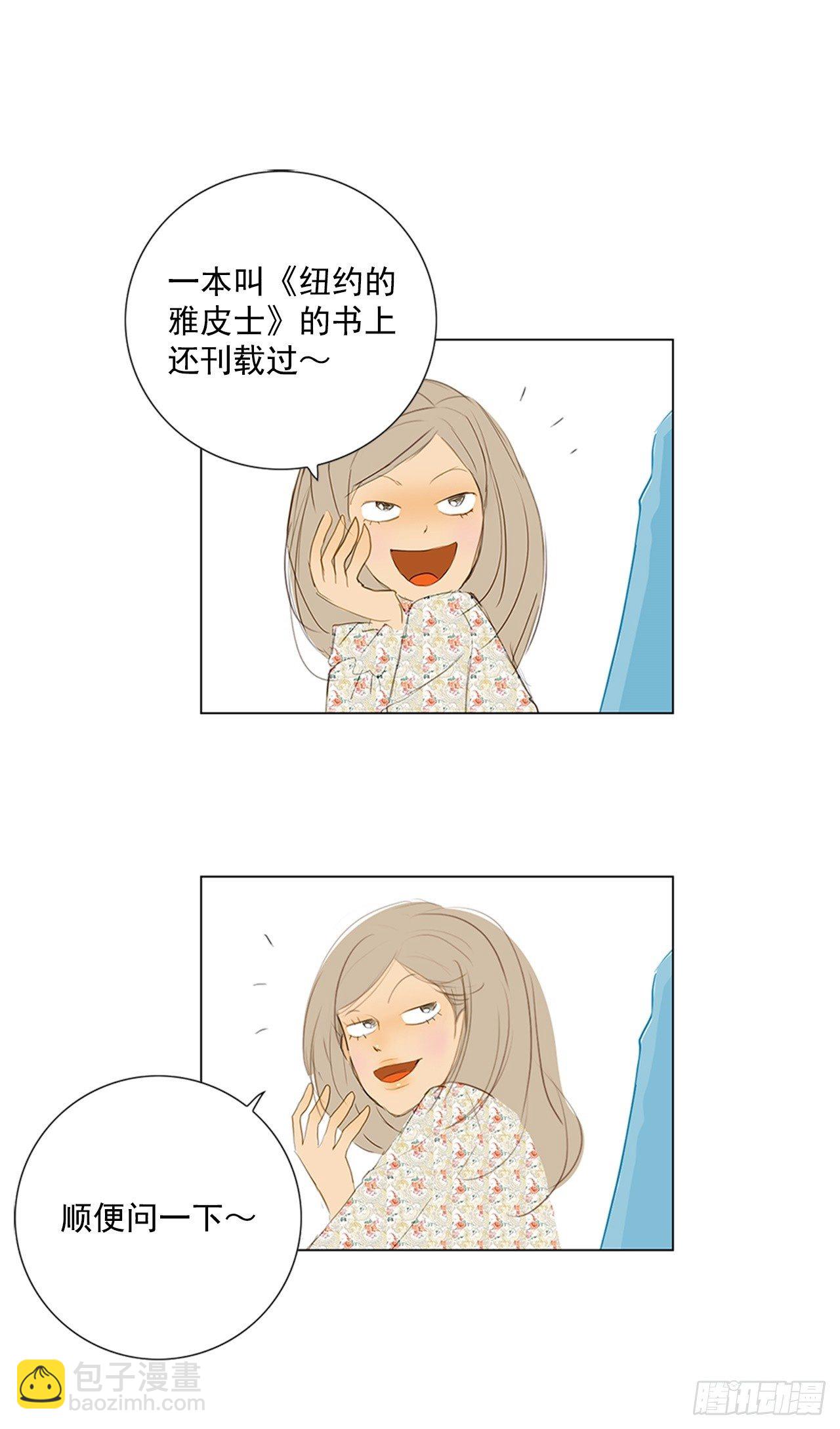 招待1-第37话