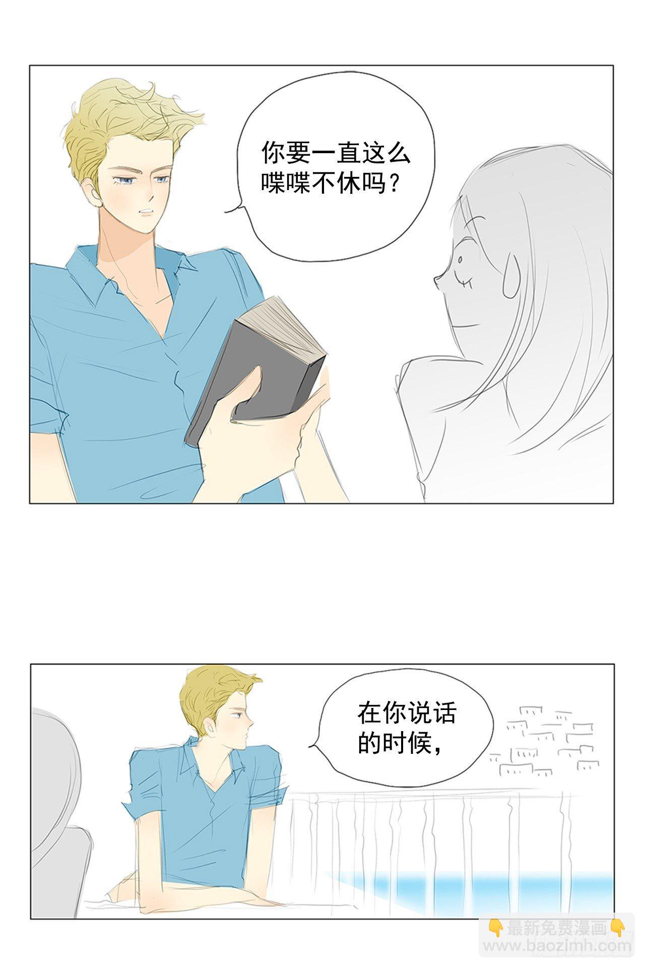 招待1-第37话