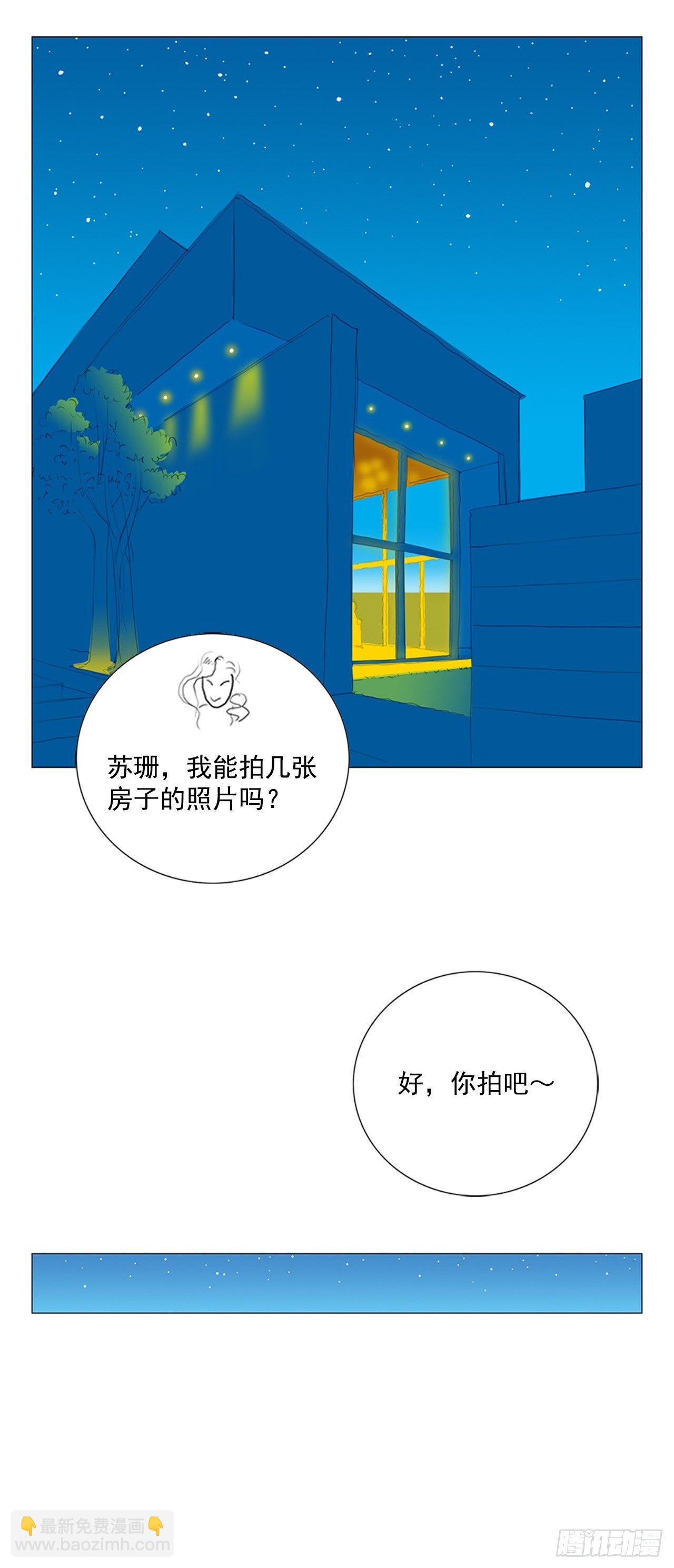 招待3-第39话