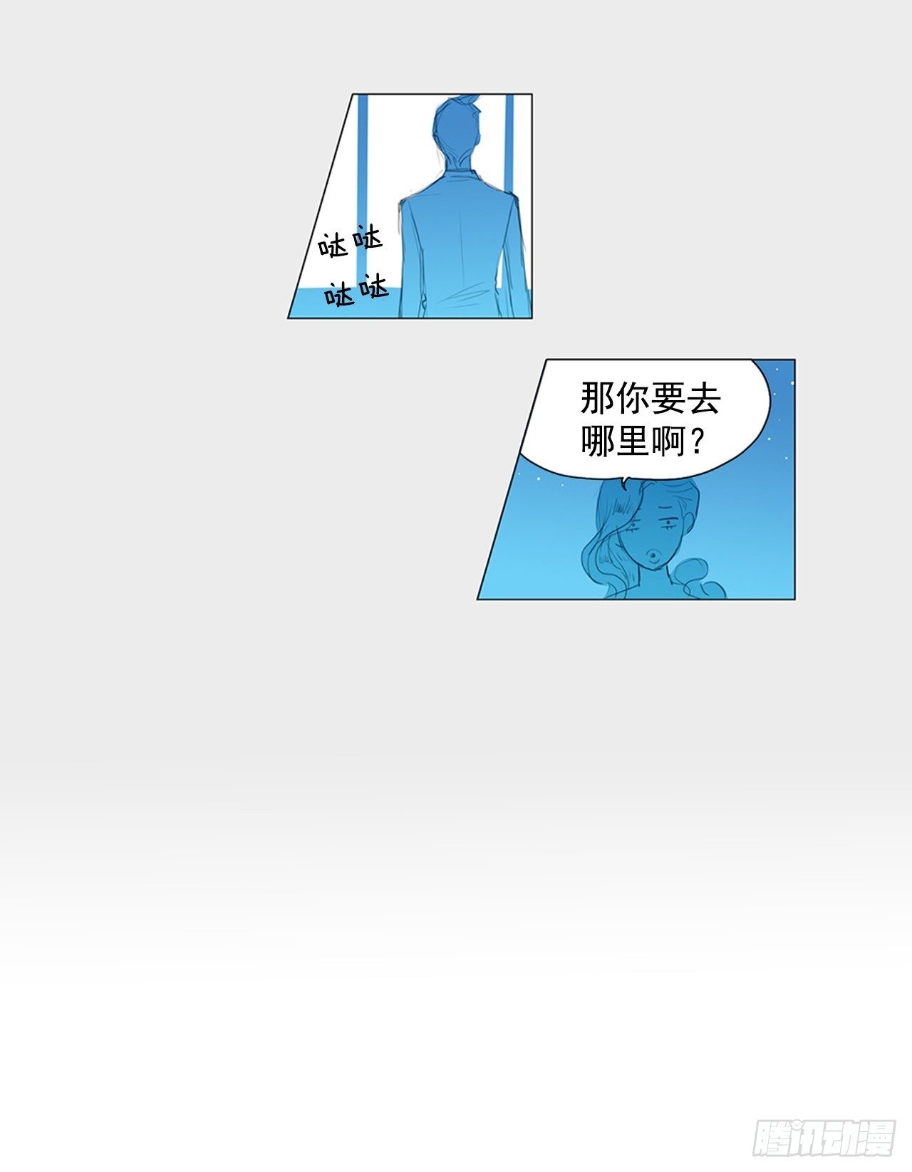招待3-第39话