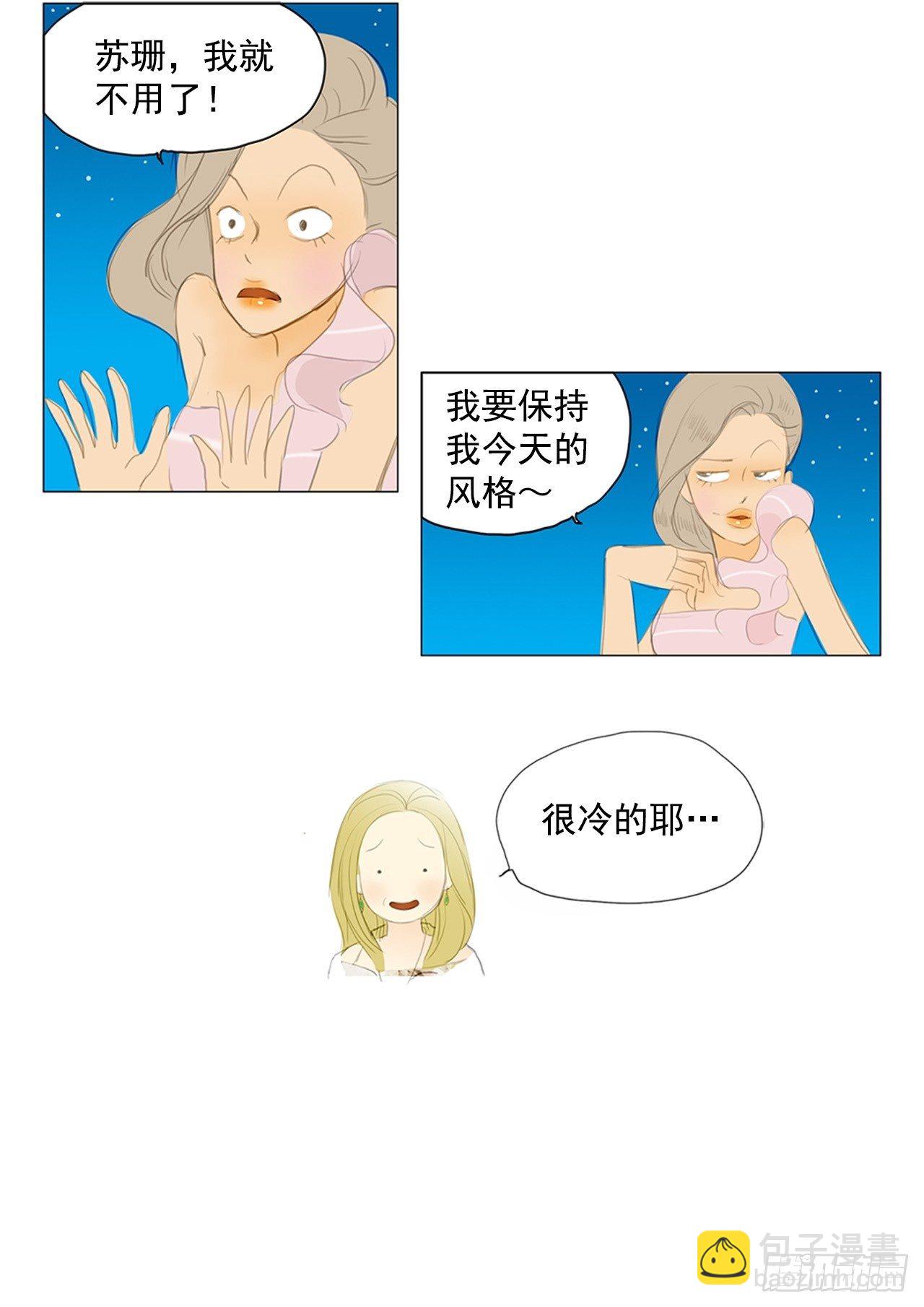招待3-第39话