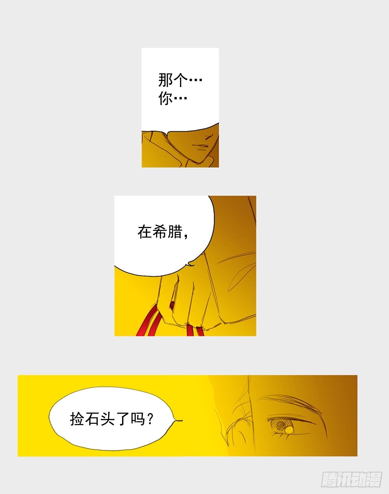 心意1-第41话
