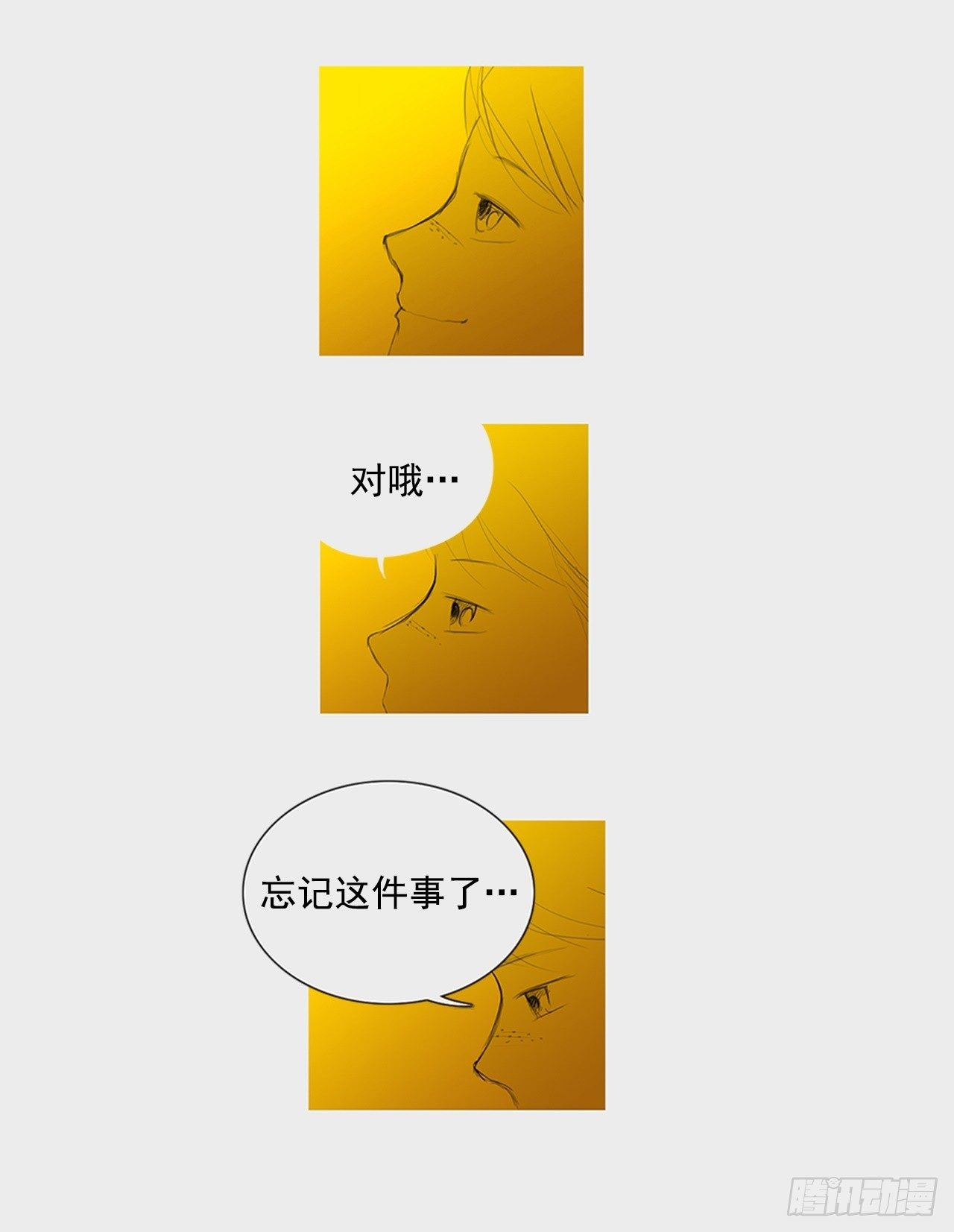 心意1-第41话