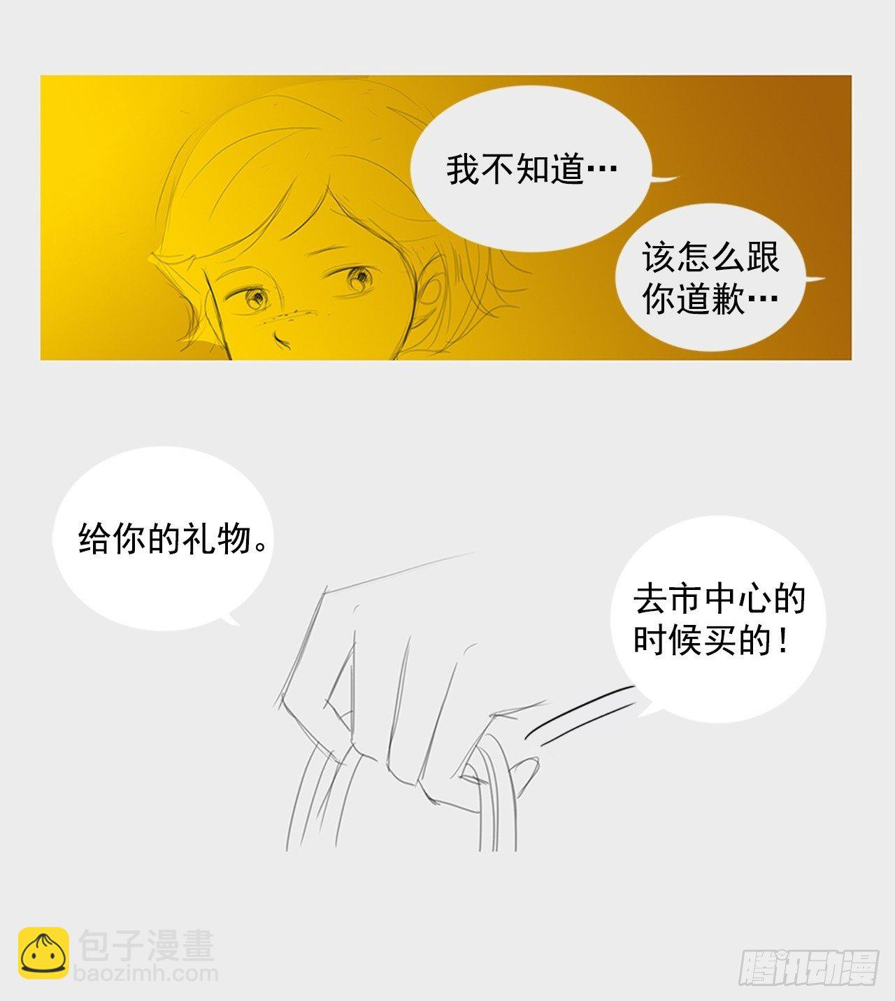 心意1-第41话