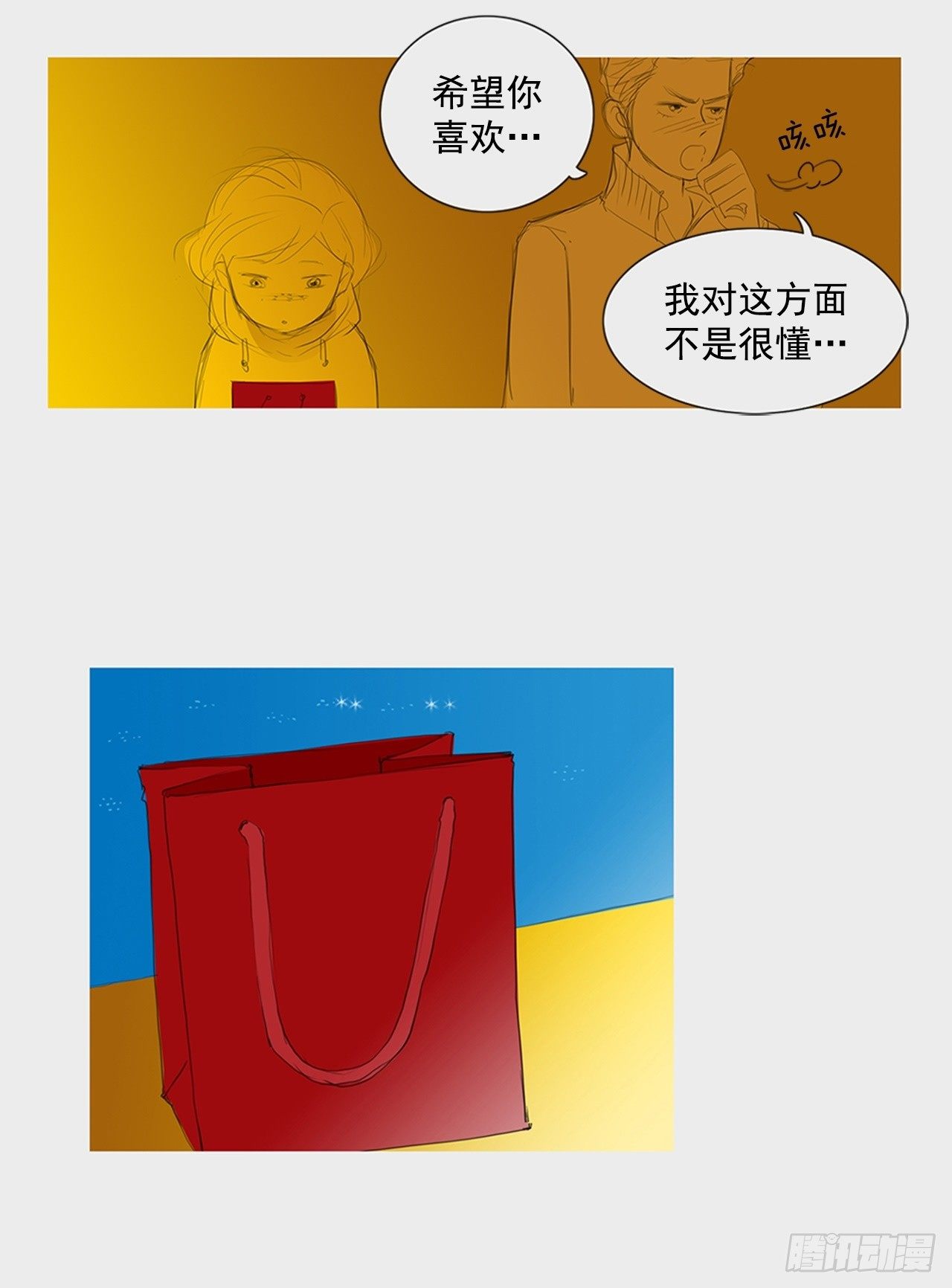 心意1-第41话