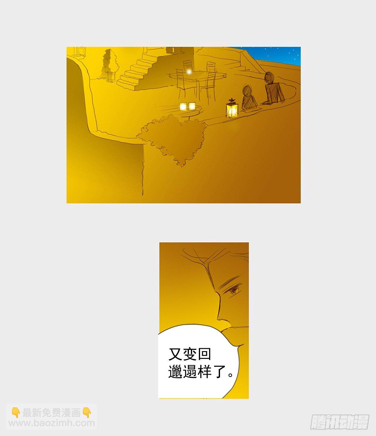 心意1-第41话