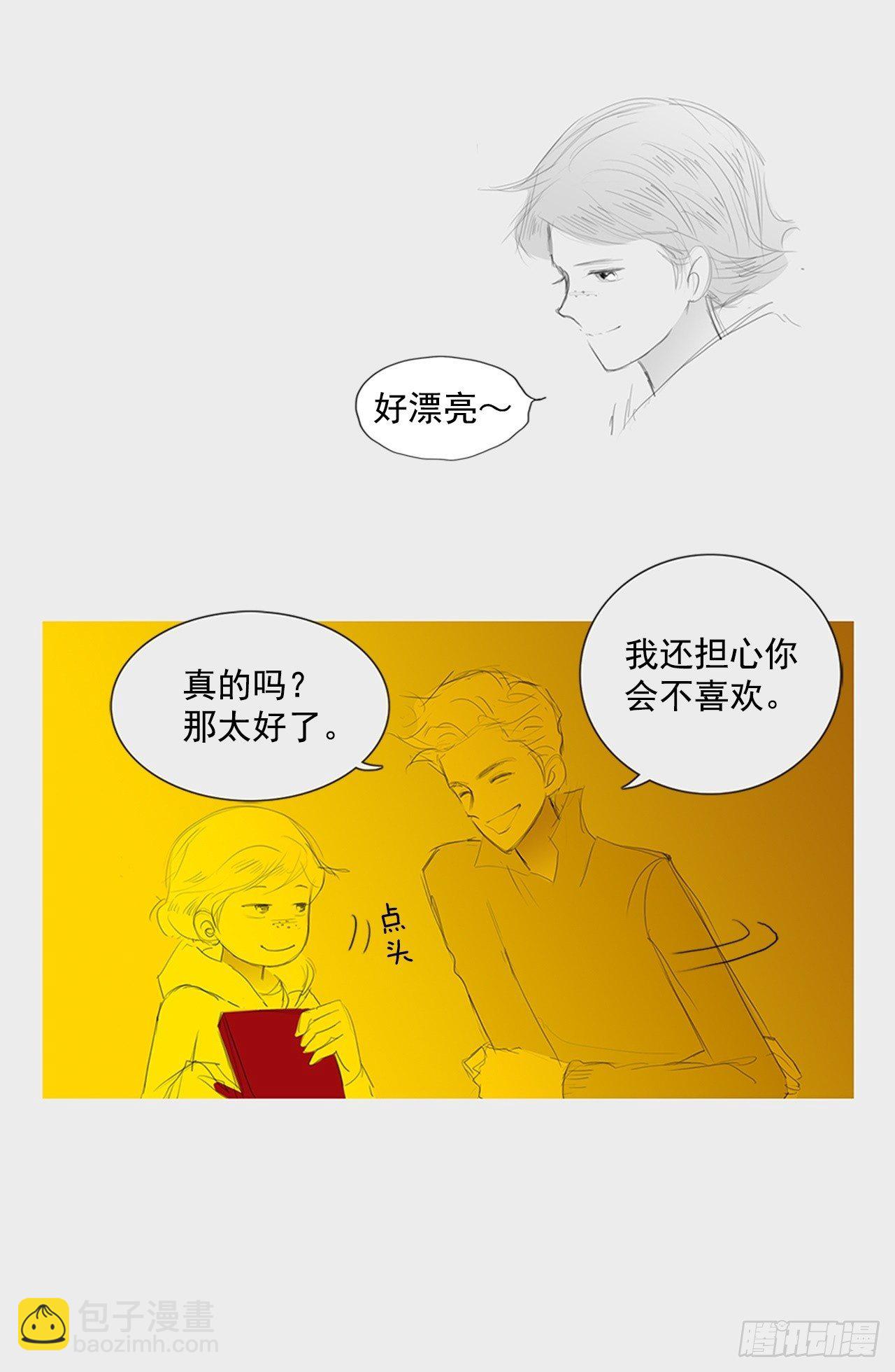心意1-第41话