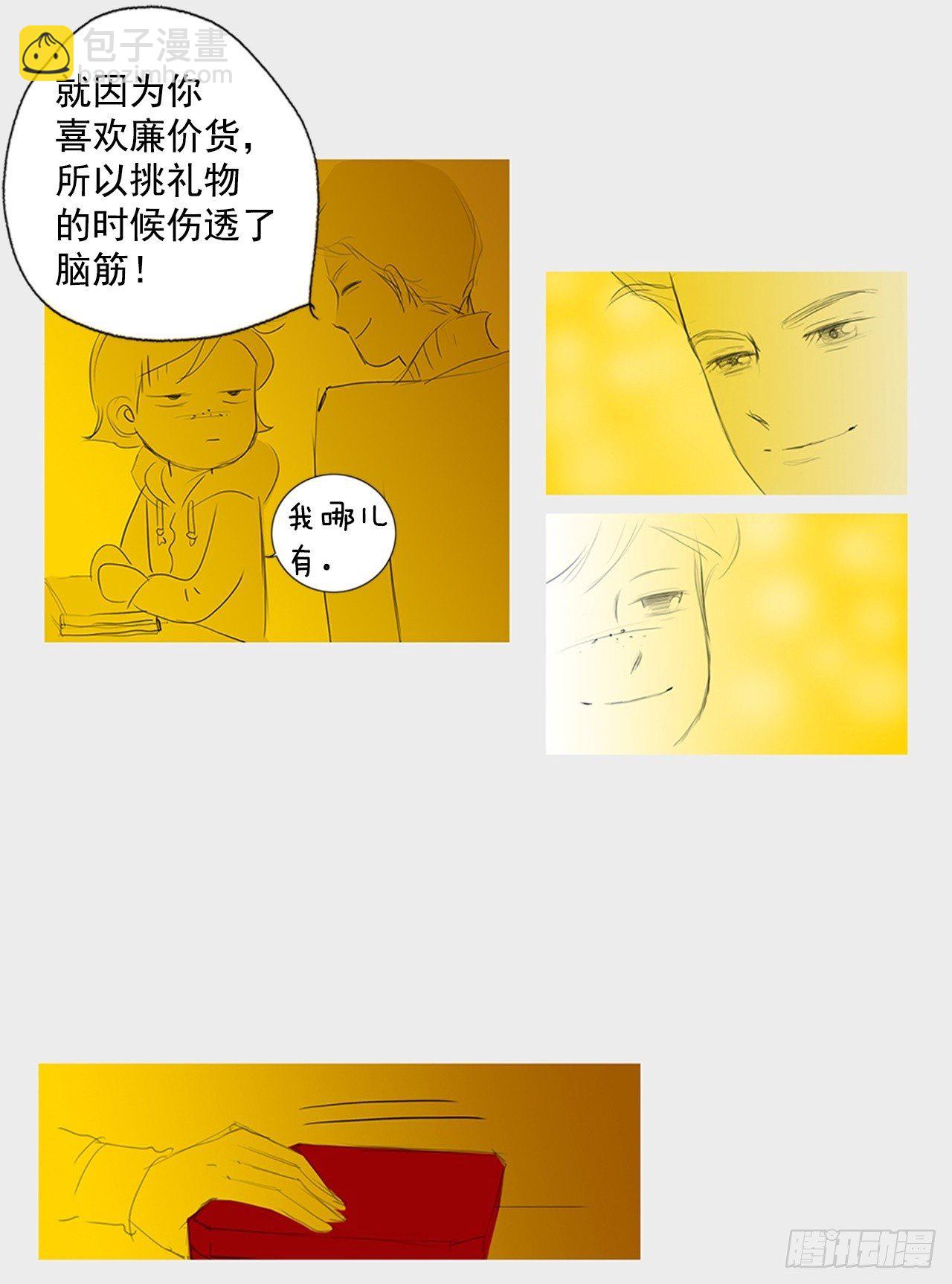 心意1-第41话