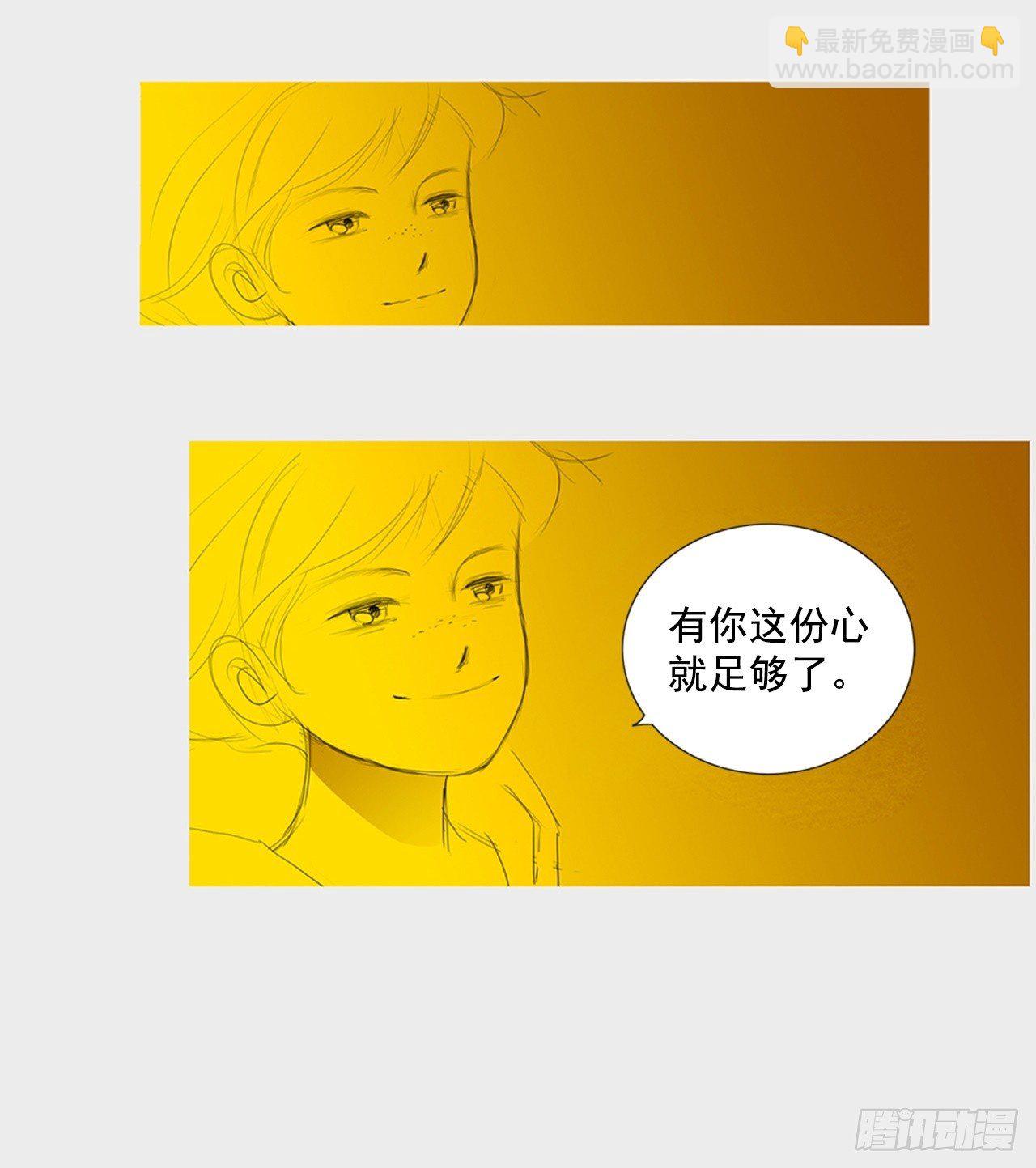 心意1-第41话