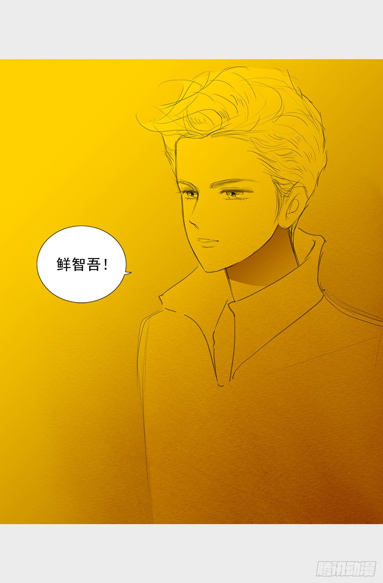 心意1-第41话