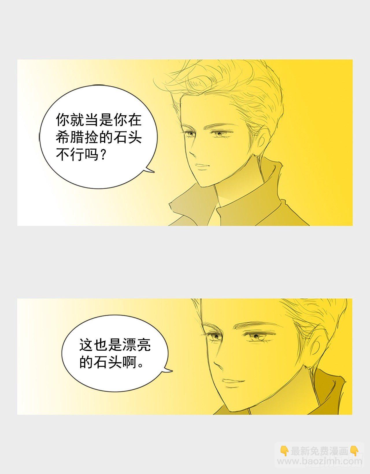 心意1-第41话
