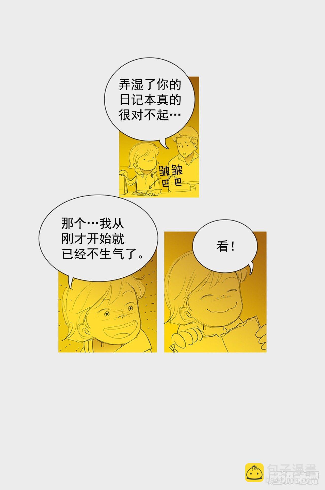 心意1-第41话