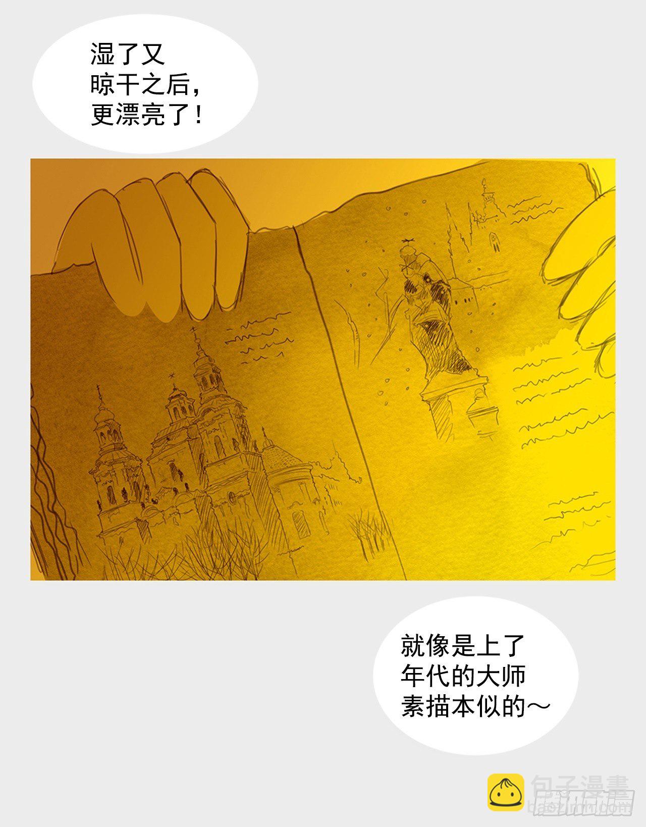 心意1-第41话