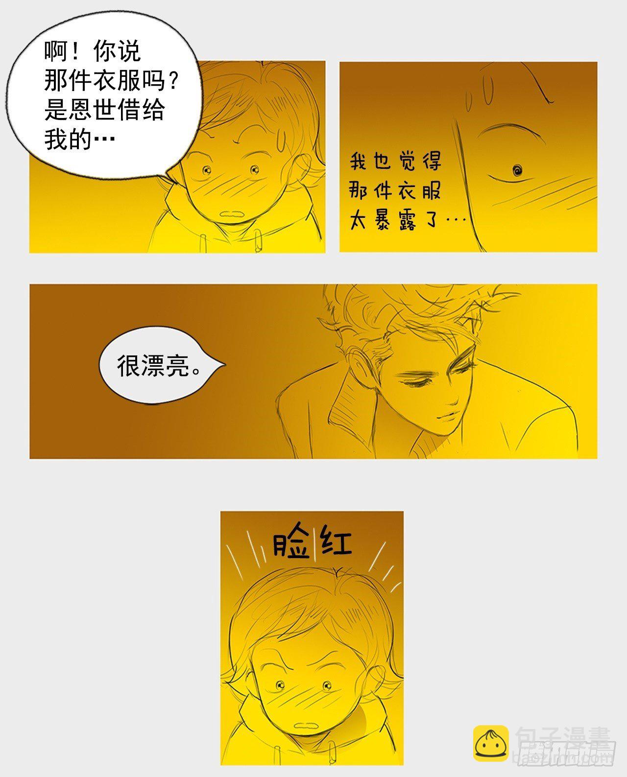 心意1-第41话