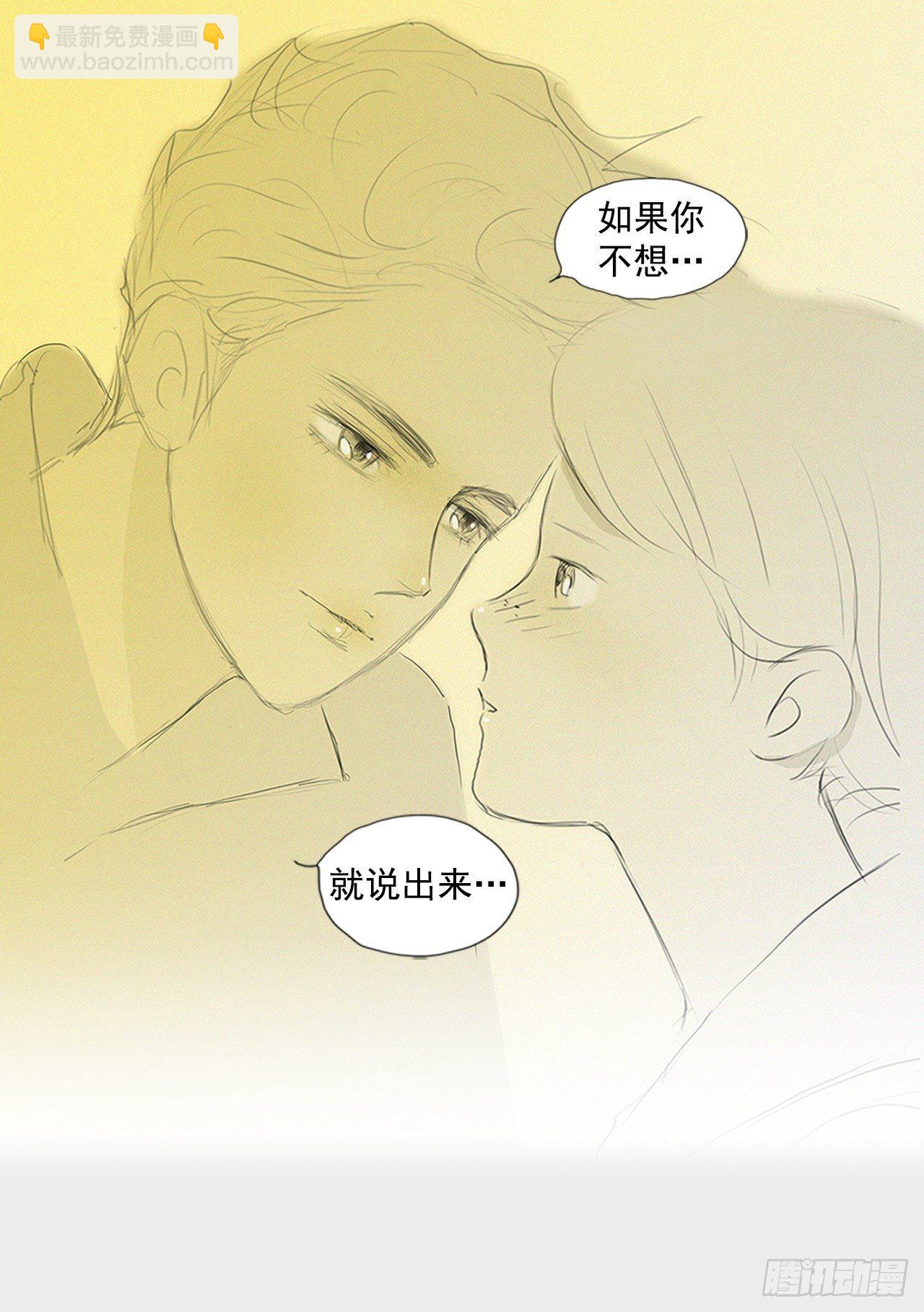 心意1-第41话
