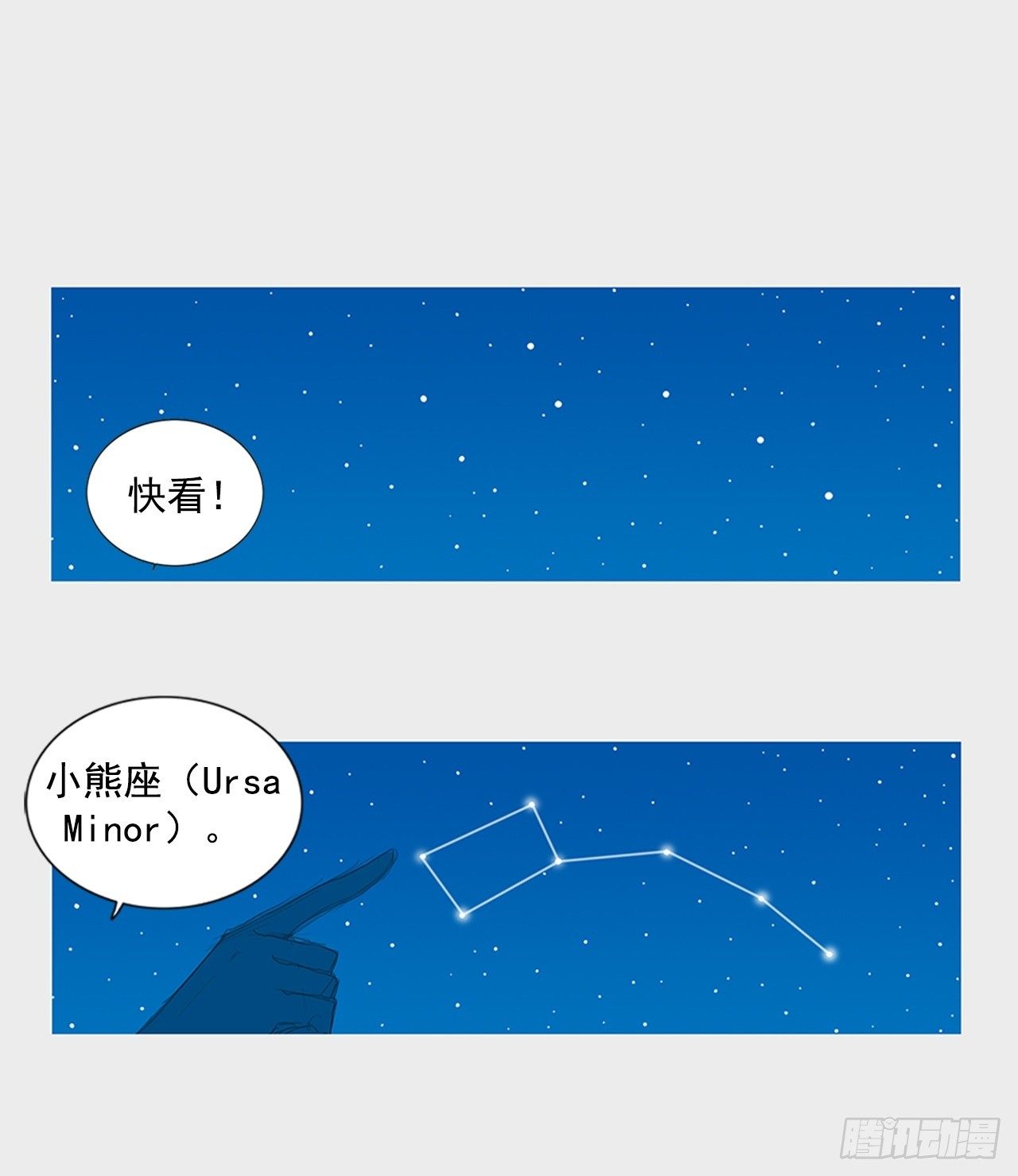 心意1-第41话