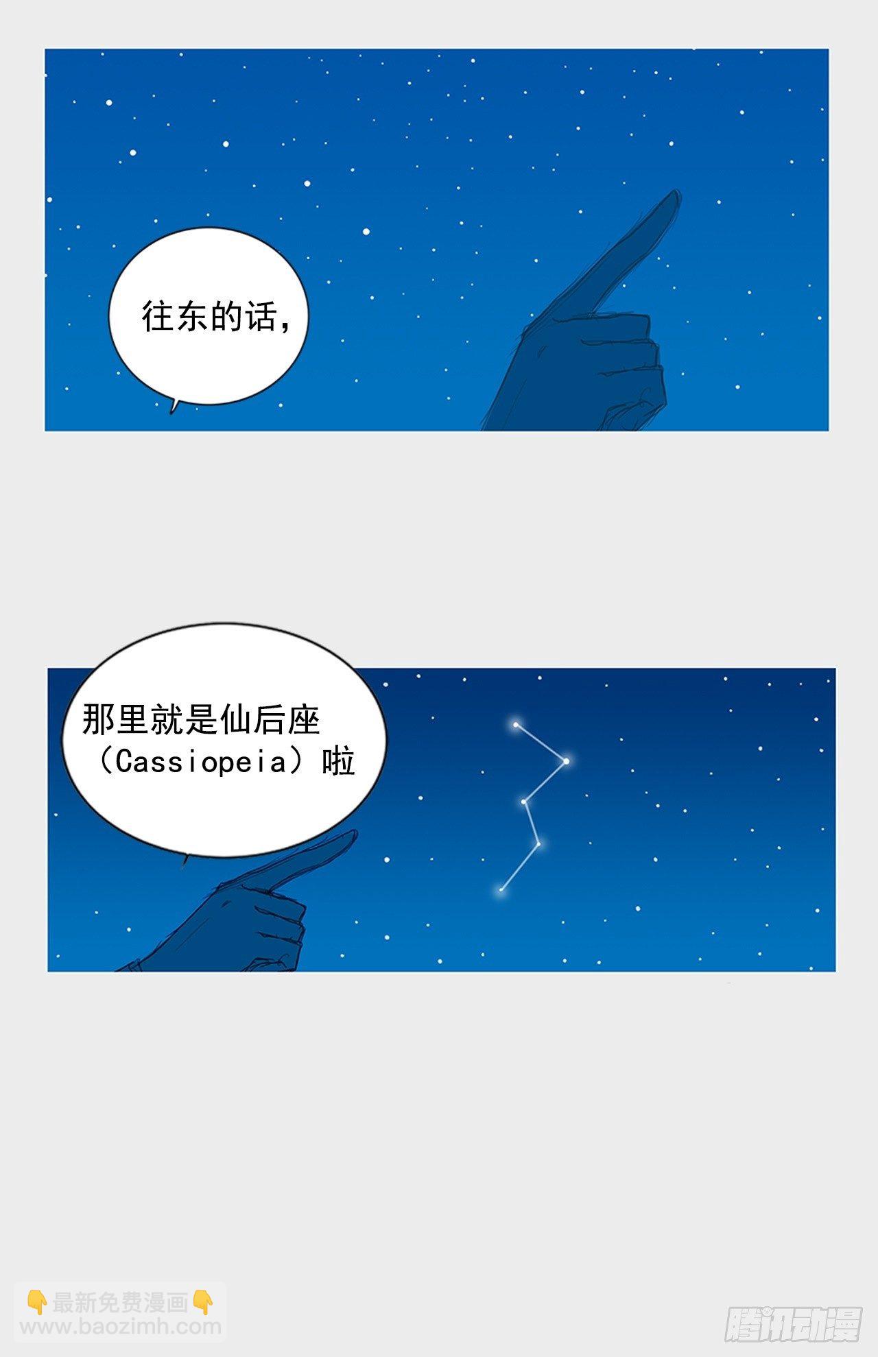 心意1-第41话