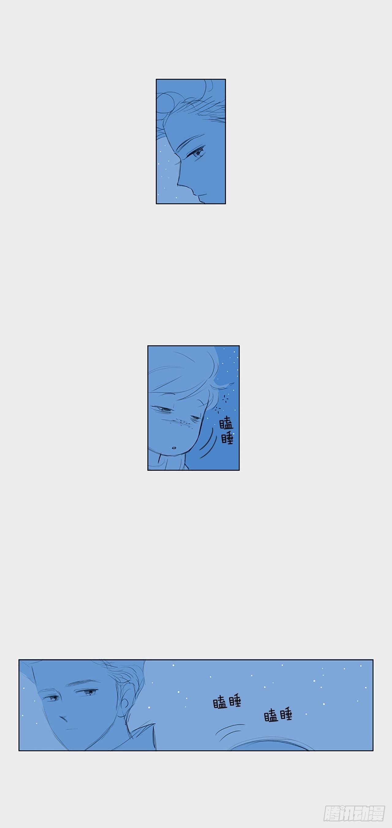 两个人的旅途-第43话