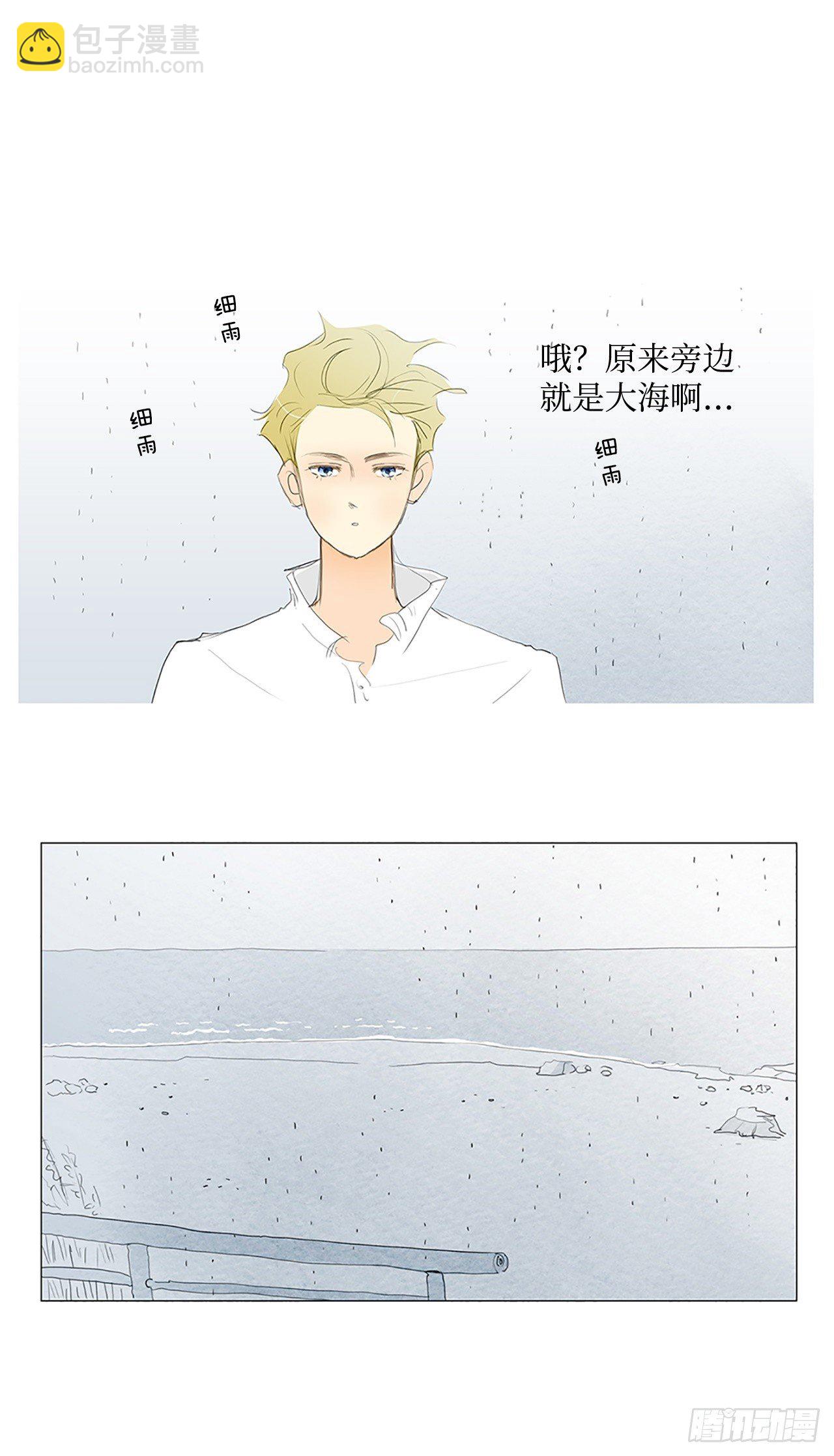 转折点2-第45话