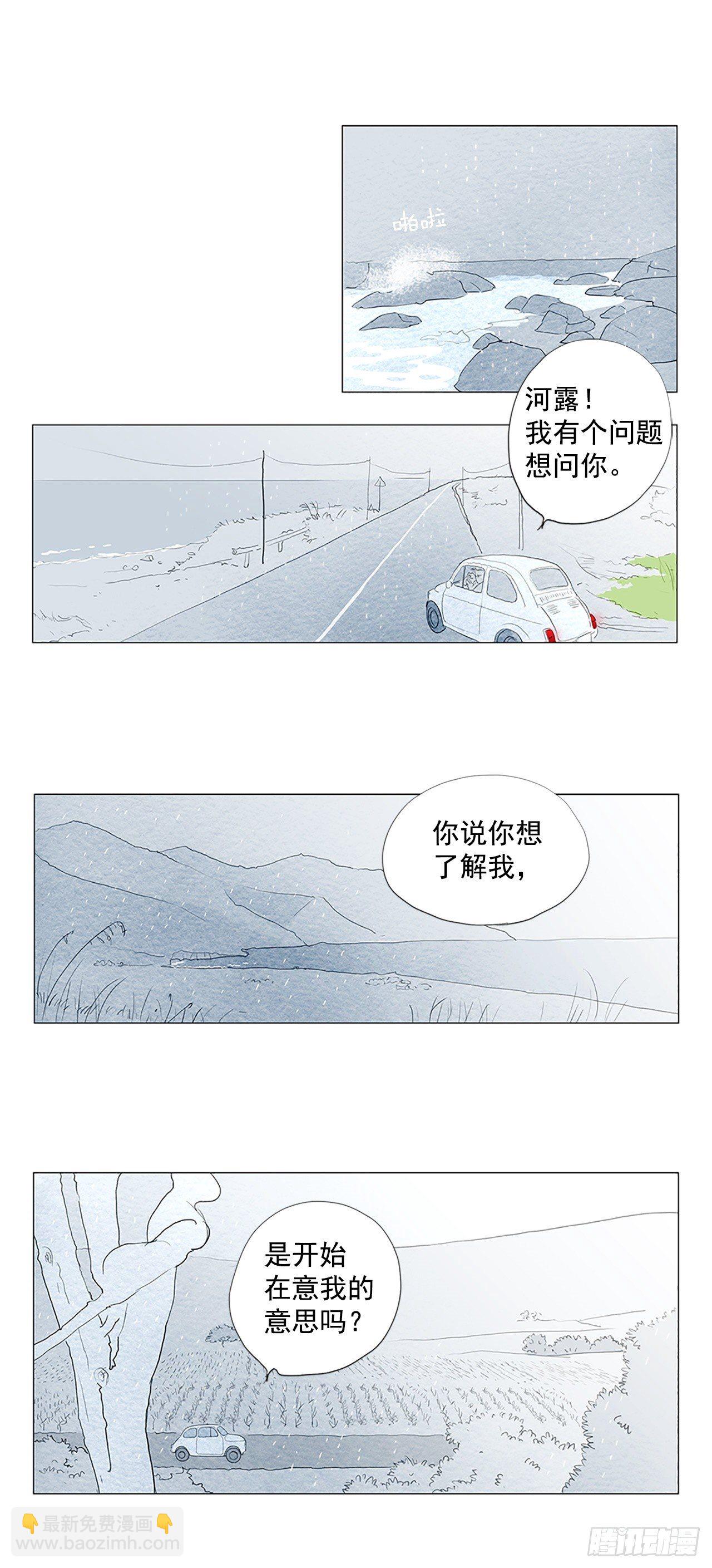 转折点2-第45话