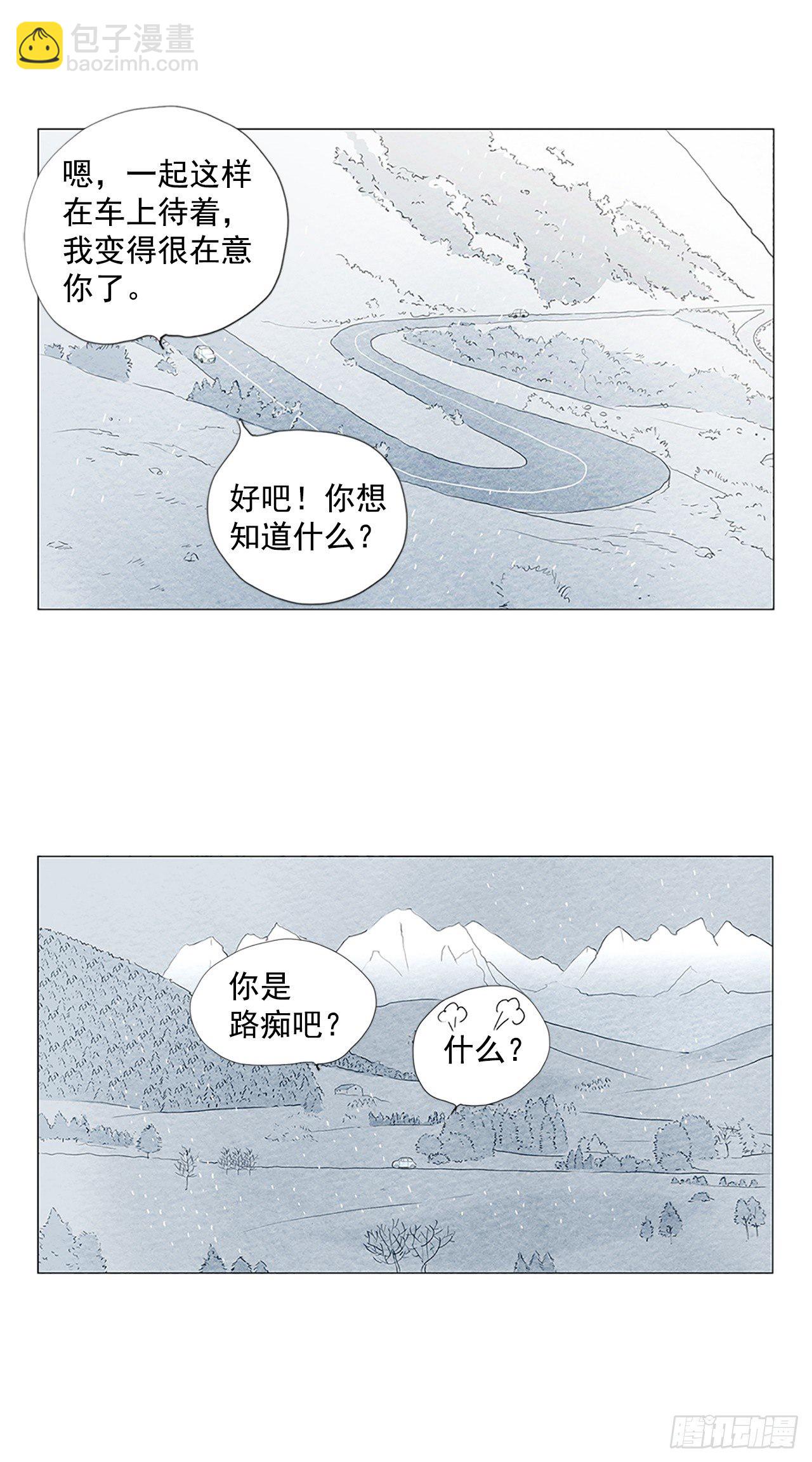转折点2-第45话