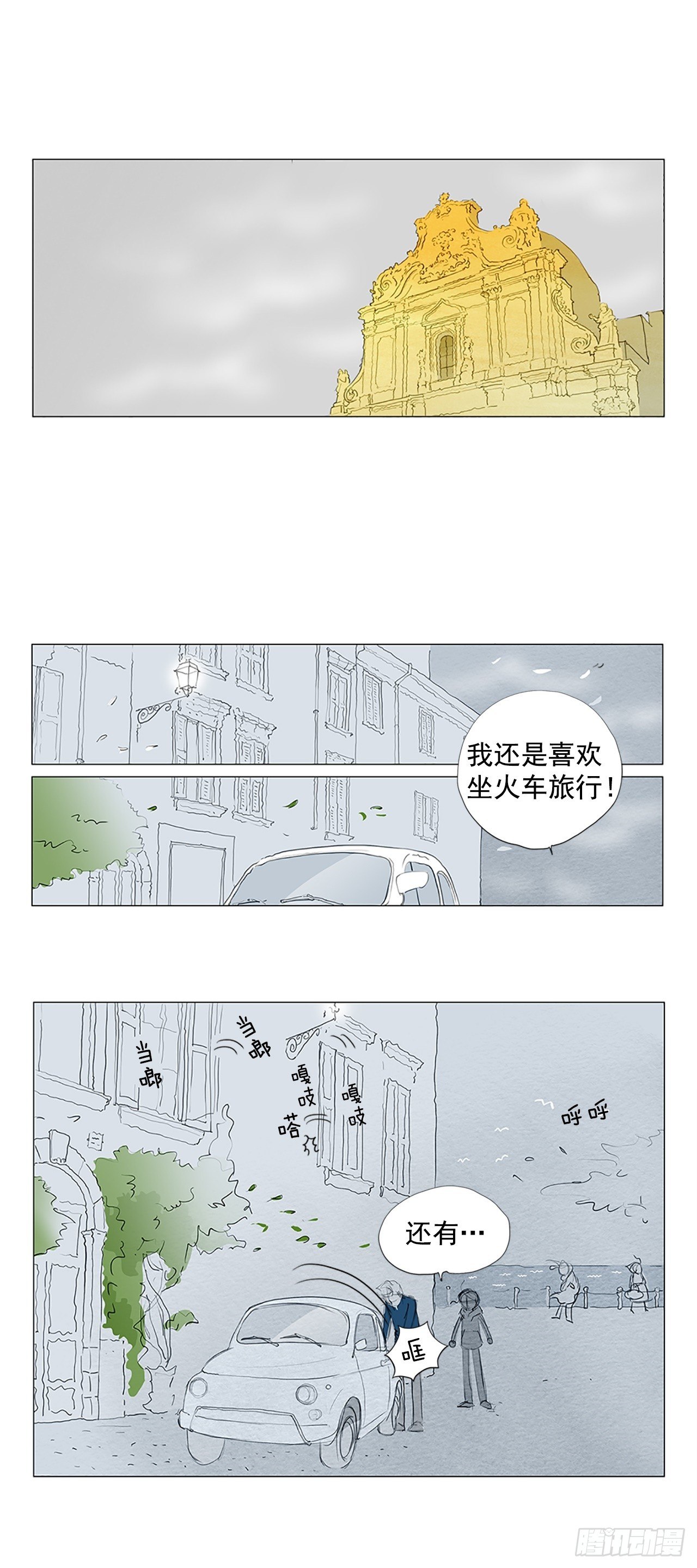 转折点2-第45话