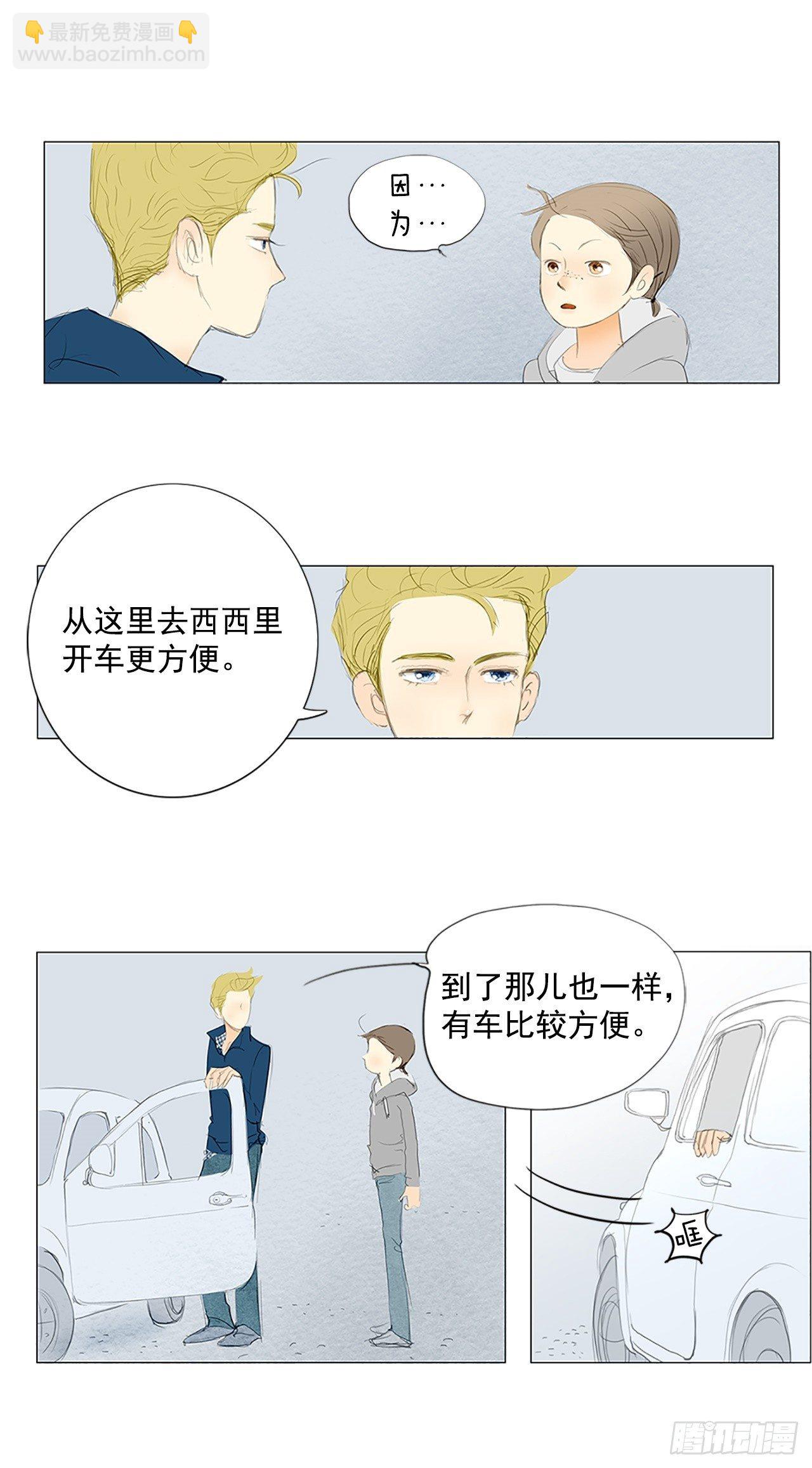 转折点2-第45话